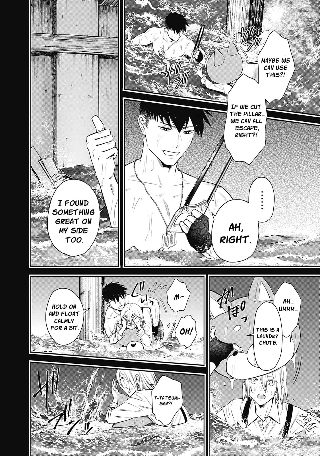 Joou no Rakuin: Horobi no Kuni no Yotogi Miko Chapter 24 page 5 - 
