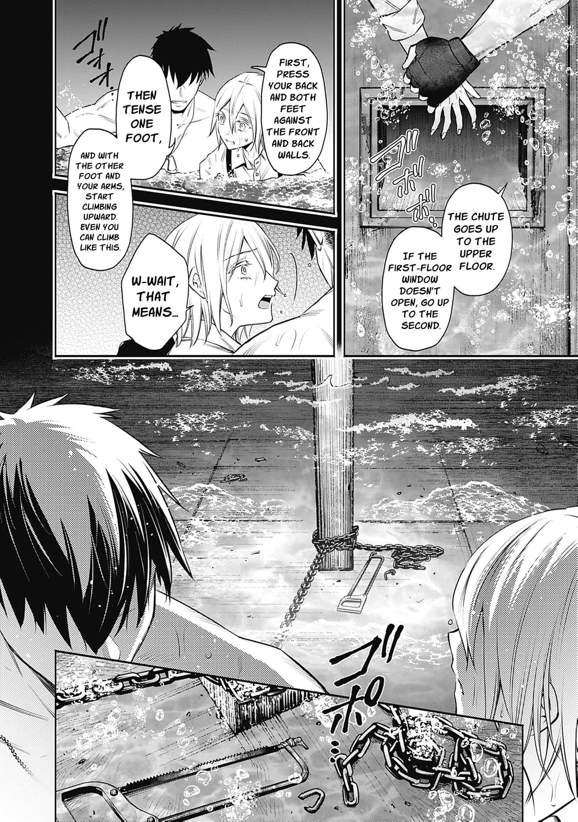 Joou no Rakuin: Horobi no Kuni no Yotogi Miko Chapter 24 page 7 - 