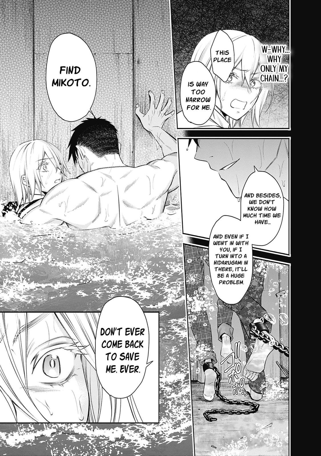 Joou no Rakuin: Horobi no Kuni no Yotogi Miko Chapter 24 page 8 - 