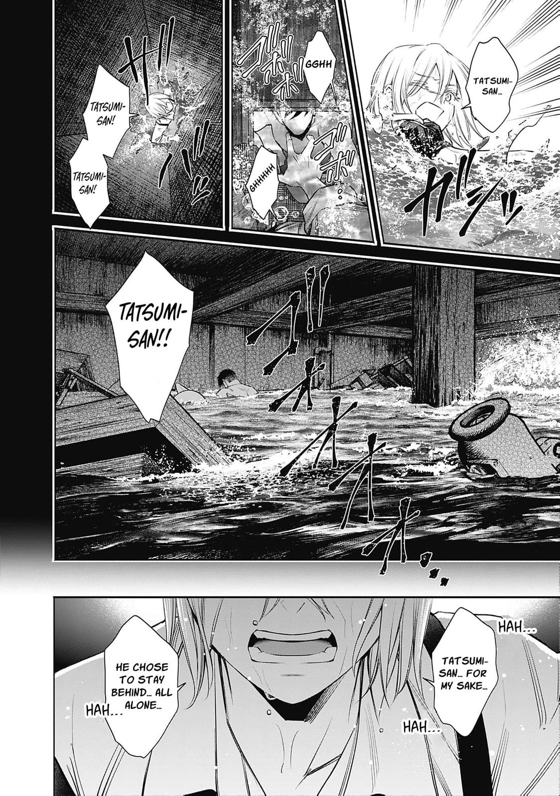 Joou no Rakuin: Horobi no Kuni no Yotogi Miko Chapter 24 page 9 - 