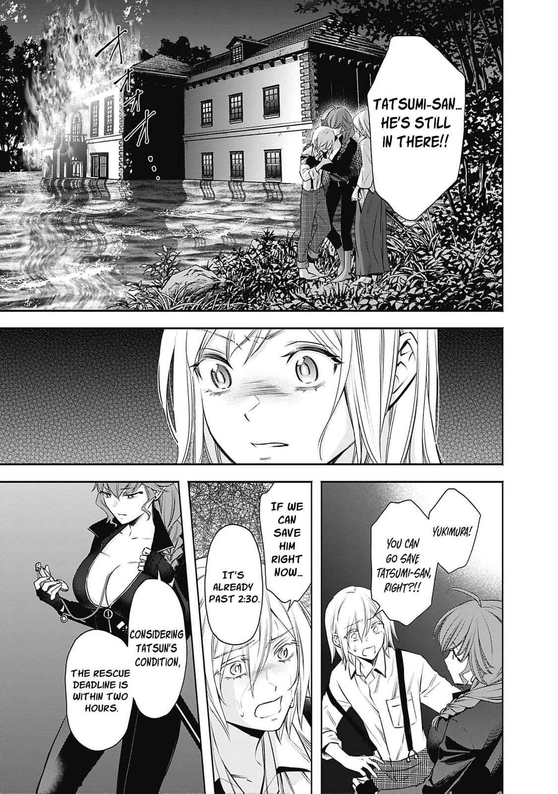 Joou no Rakuin: Horobi no Kuni no Yotogi Miko Chapter 24 page 10 - 