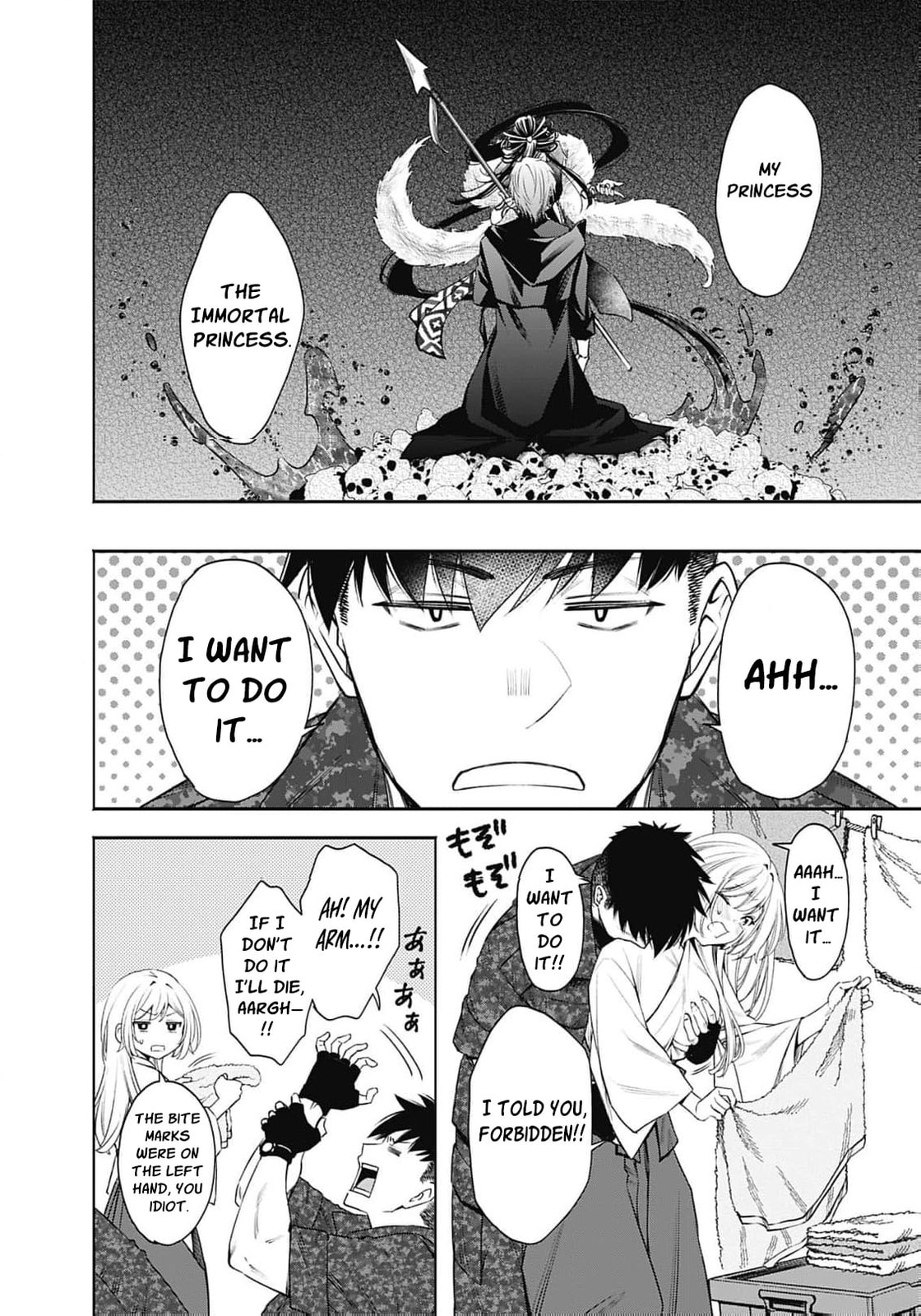 Joou no Rakuin: Horobi no Kuni no Yotogi Miko Chapter 25 page 25 - 