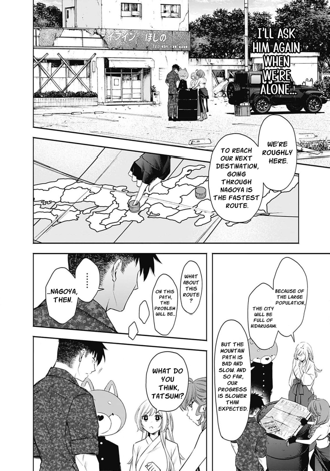 Joou no Rakuin: Horobi no Kuni no Yotogi Miko Chapter 25 page 27 - 