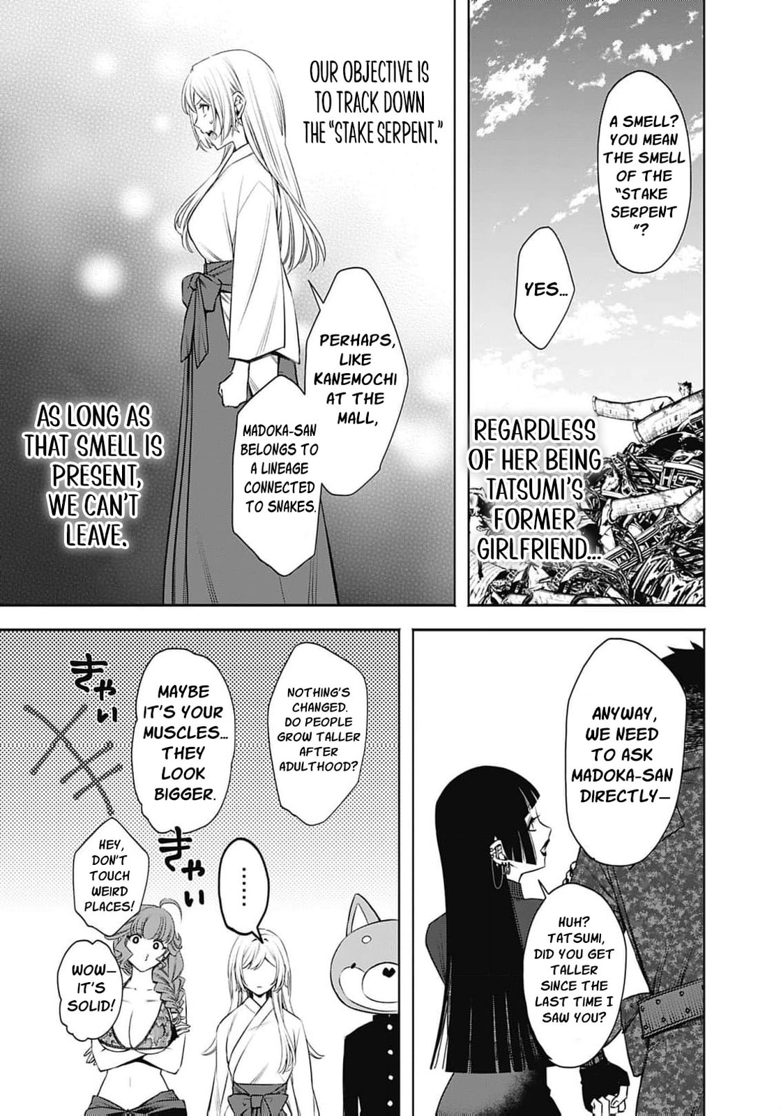 Joou no Rakuin: Horobi no Kuni no Yotogi Miko Chapter 26 page 11 - 