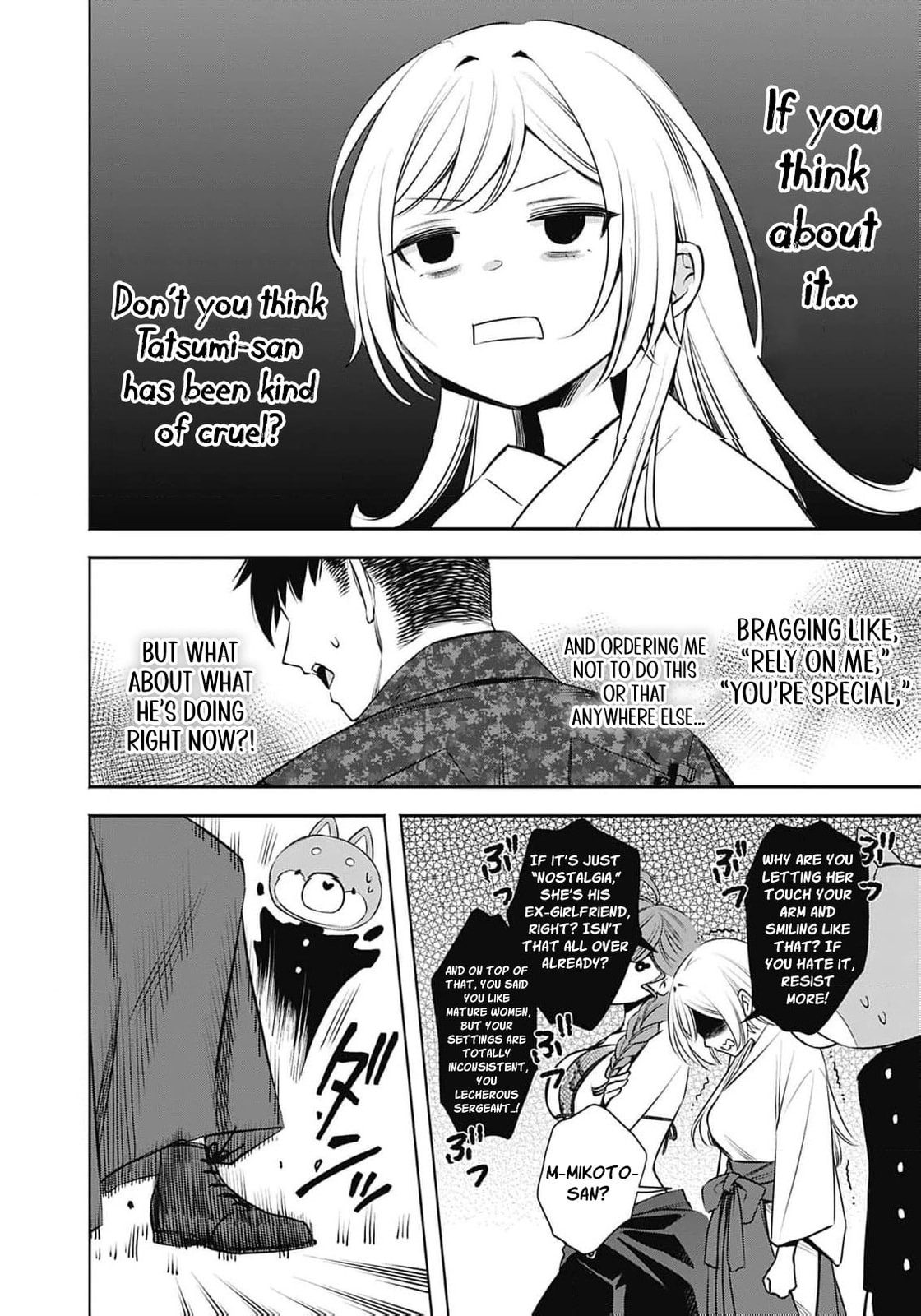 Joou no Rakuin: Horobi no Kuni no Yotogi Miko Chapter 26 page 12 - 