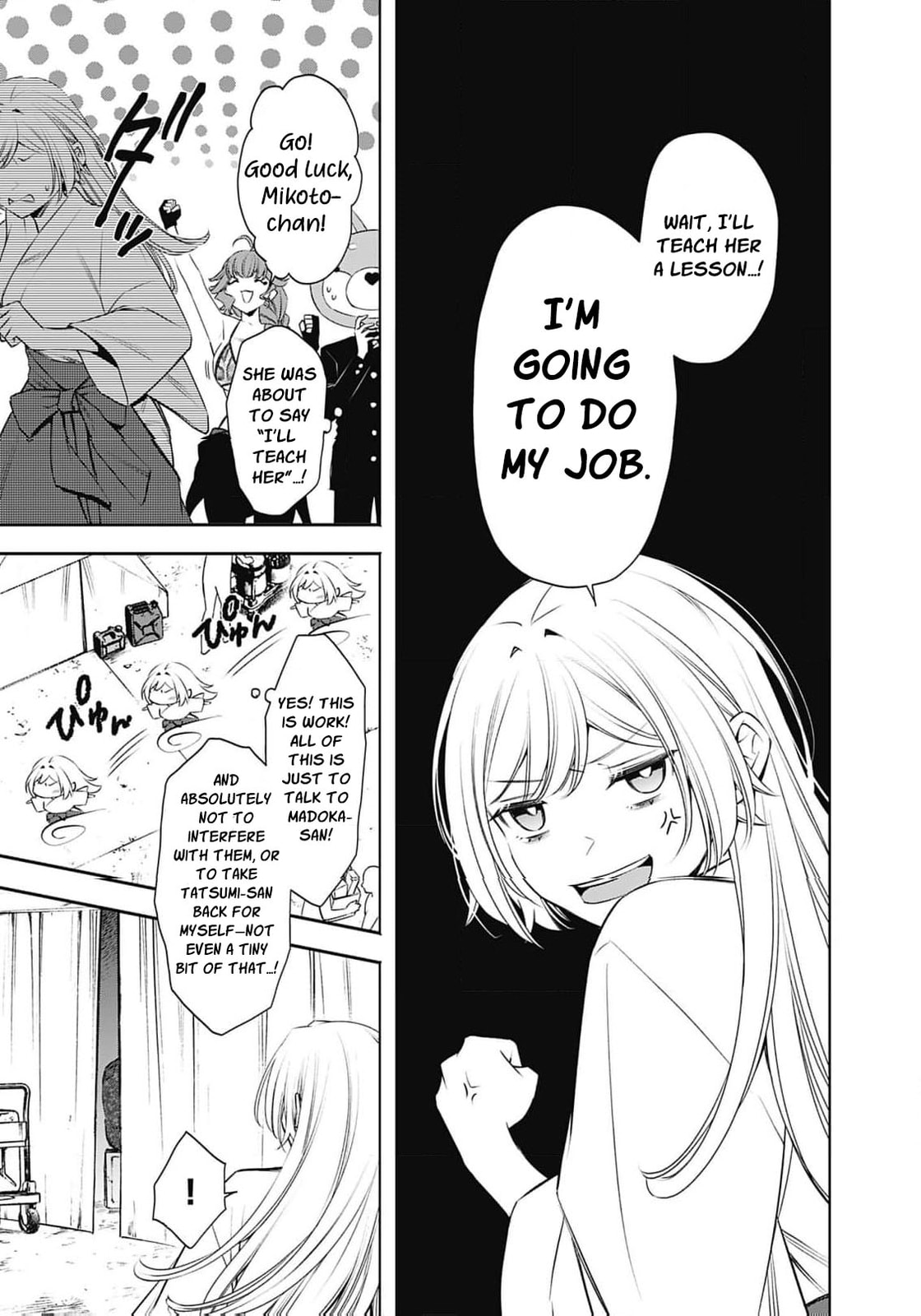 Joou no Rakuin: Horobi no Kuni no Yotogi Miko Chapter 26 page 13 - 