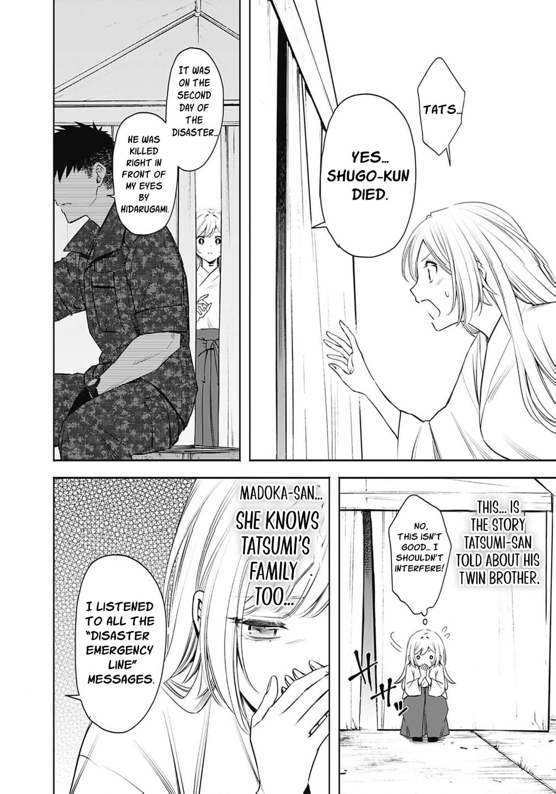Joou no Rakuin: Horobi no Kuni no Yotogi Miko Chapter 26 page 14 - 