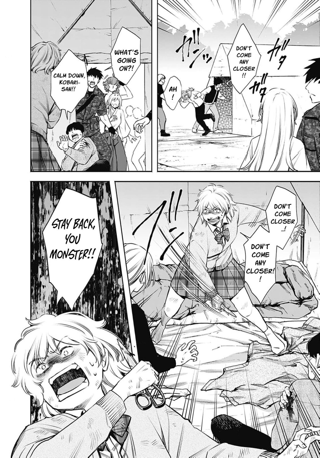 Joou no Rakuin: Horobi no Kuni no Yotogi Miko Chapter 26 page 23 - 
