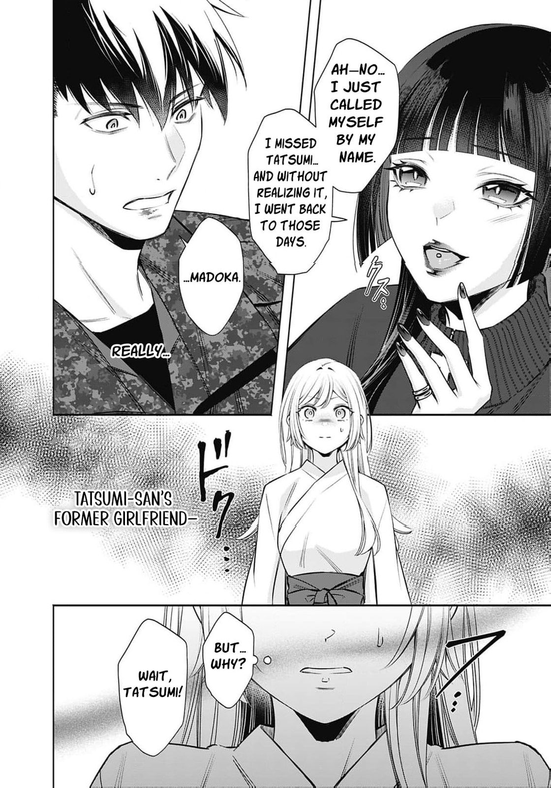 Joou no Rakuin: Horobi no Kuni no Yotogi Miko Chapter 26 page 4 - 
