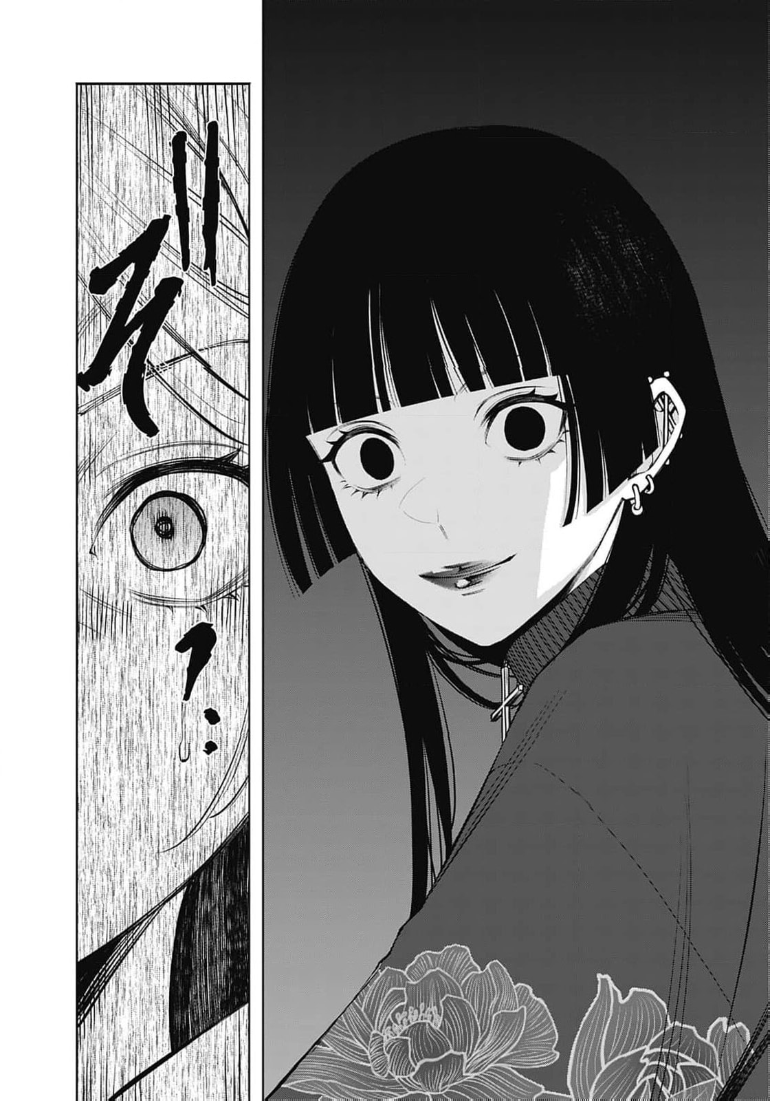 Joou no Rakuin: Horobi no Kuni no Yotogi Miko Chapter 26 page 31 - 