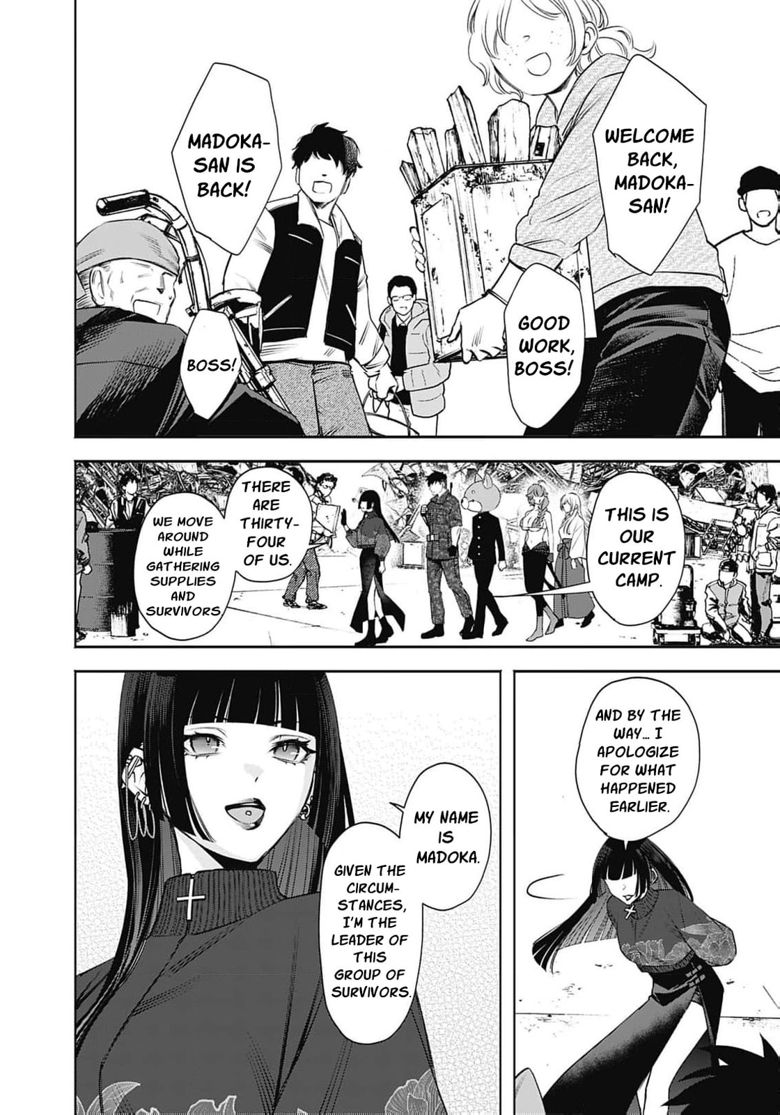 Joou no Rakuin: Horobi no Kuni no Yotogi Miko Chapter 26 page 6 - 