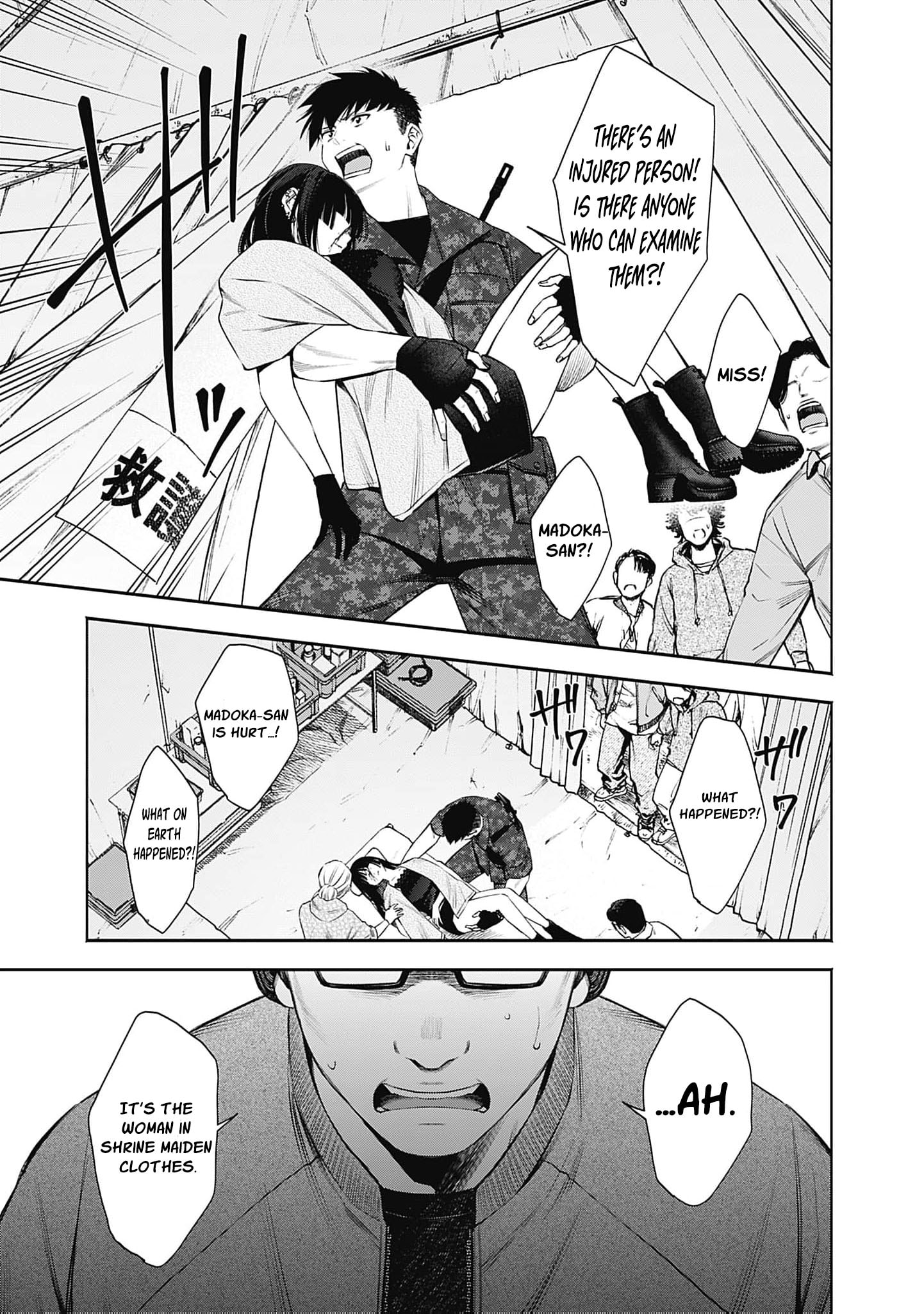 Joou no Rakuin: Horobi no Kuni no Yotogi Miko Chapter 27 page 18 - 