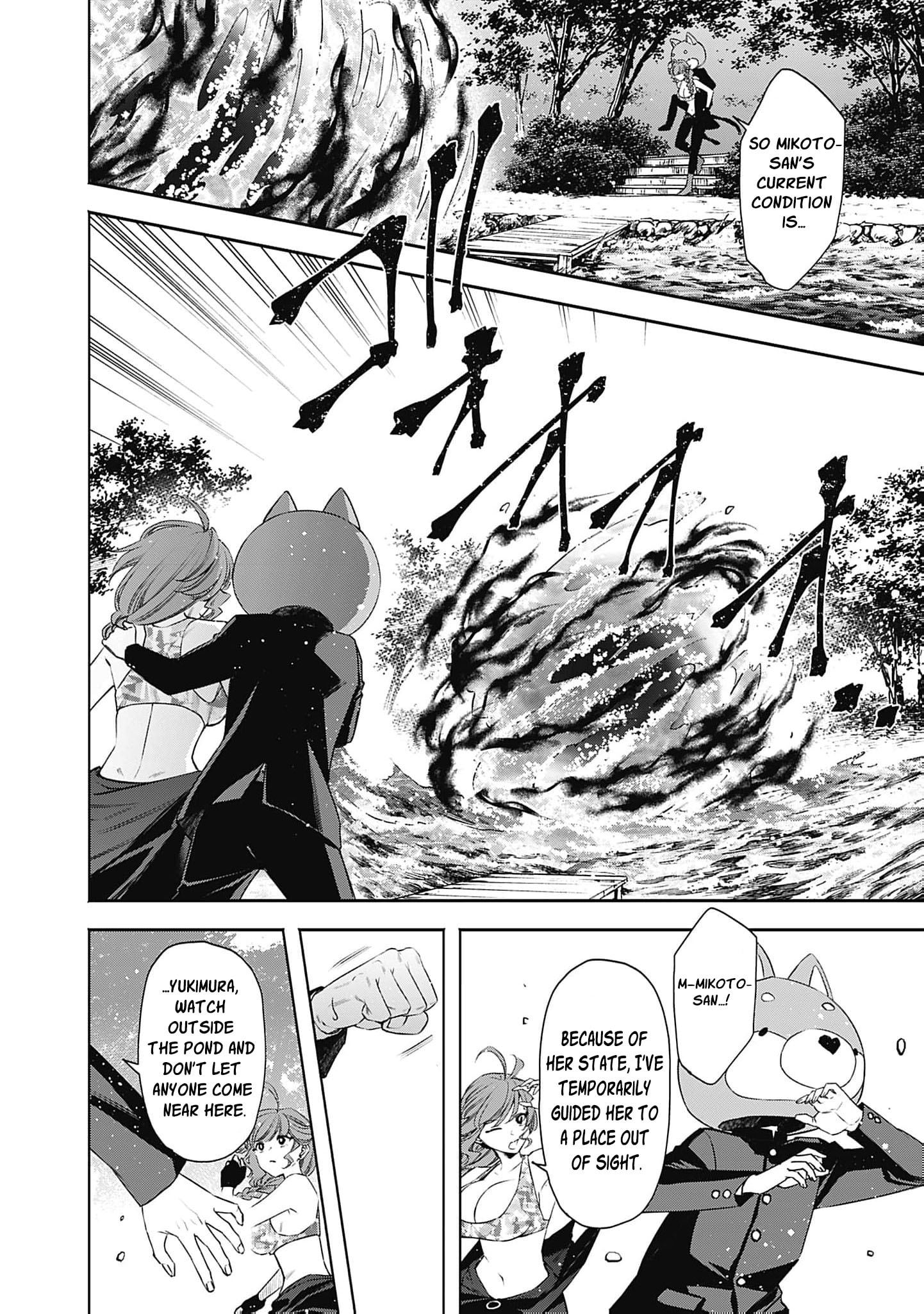 Joou no Rakuin: Horobi no Kuni no Yotogi Miko Chapter 27 page 21 - 