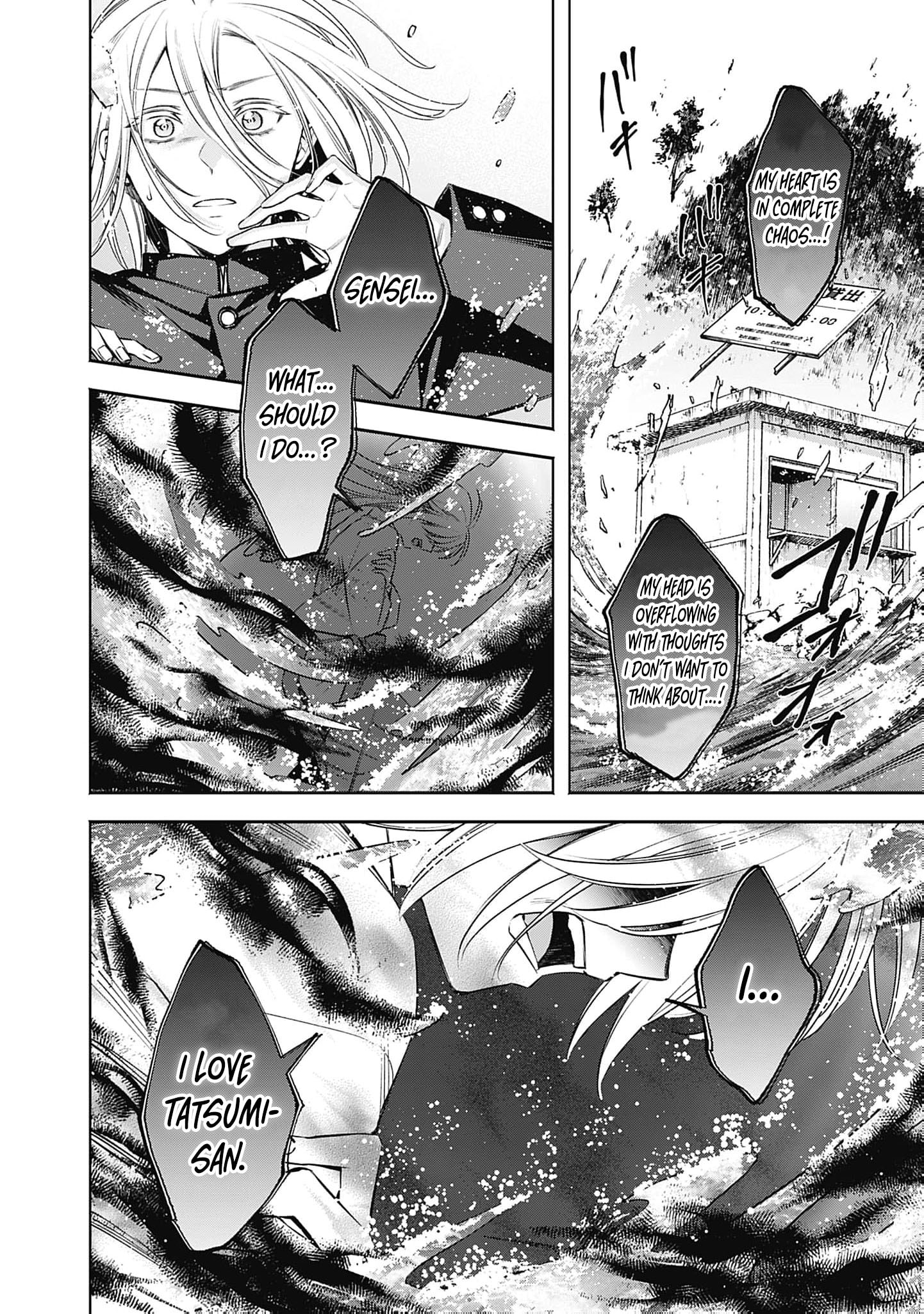 Joou no Rakuin: Horobi no Kuni no Yotogi Miko Chapter 27 page 23 - 