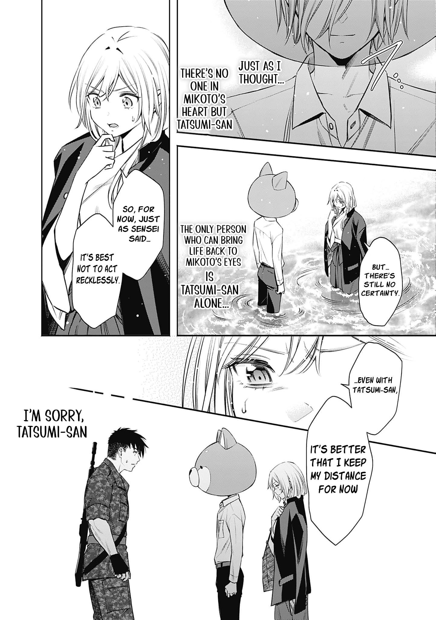 Joou no Rakuin: Horobi no Kuni no Yotogi Miko Chapter 28 page 12 - 