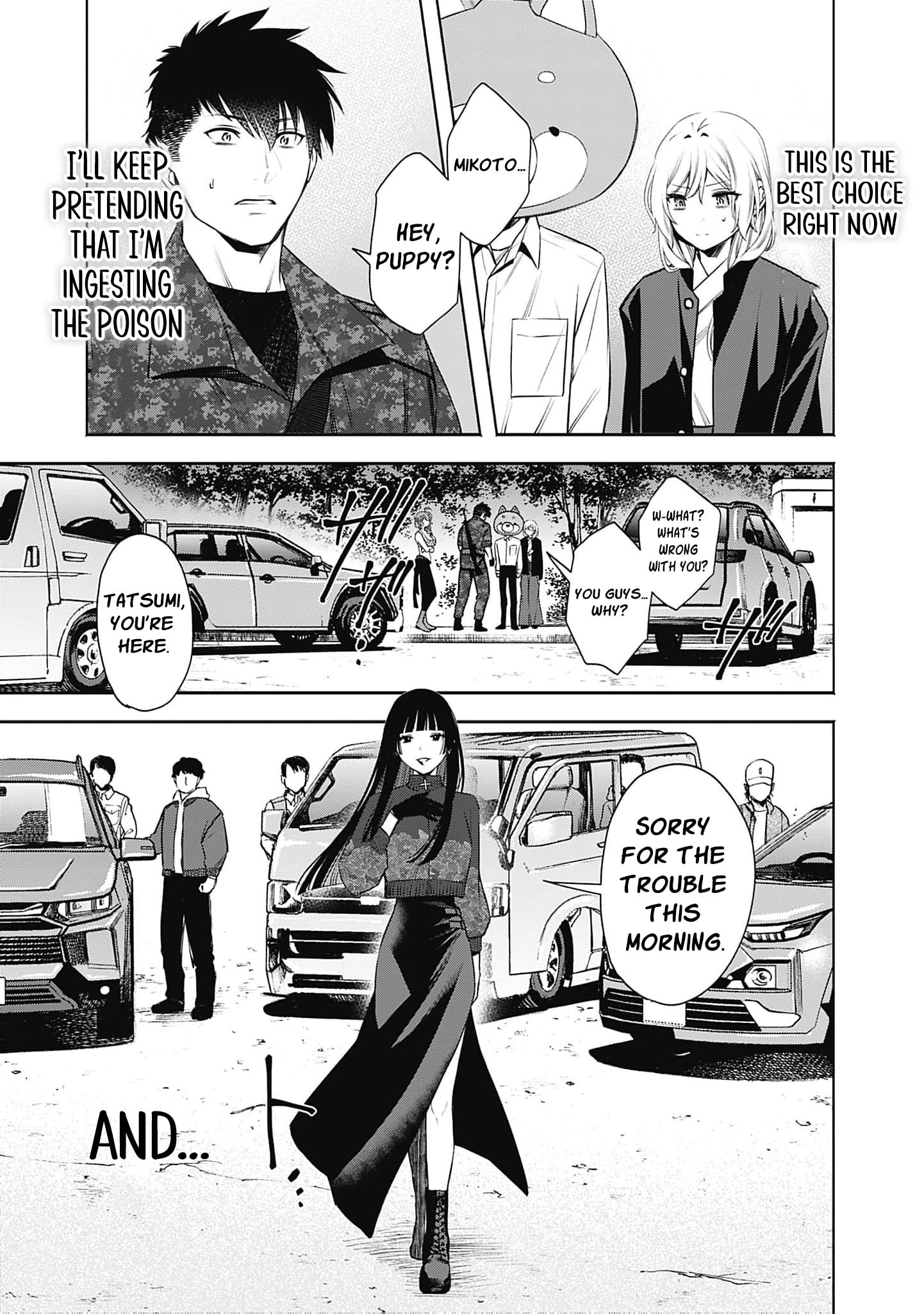 Joou no Rakuin: Horobi no Kuni no Yotogi Miko Chapter 28 page 13 - 