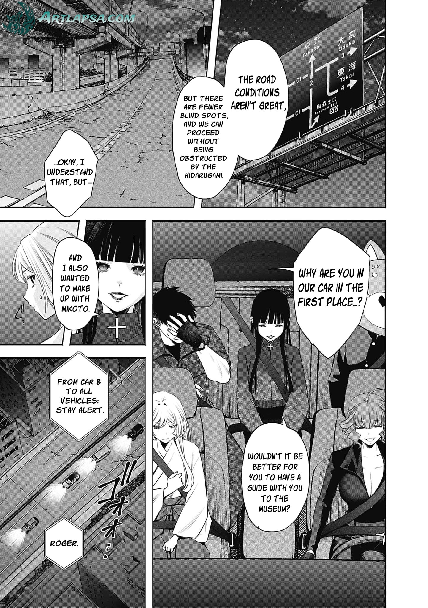 Joou no Rakuin: Horobi no Kuni no Yotogi Miko Chapter 28 page 15 - 