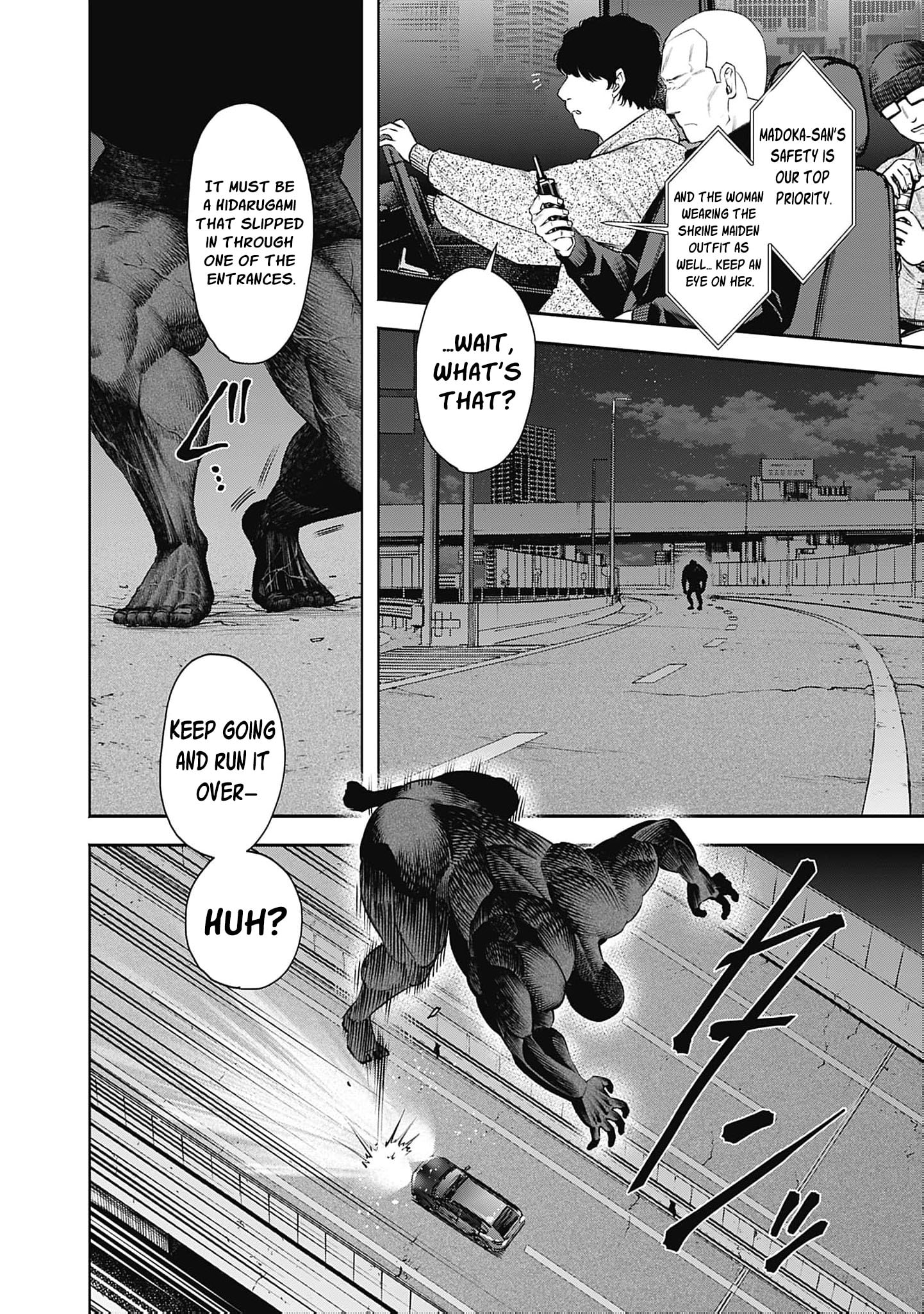 Joou no Rakuin: Horobi no Kuni no Yotogi Miko Chapter 28 page 16 - 