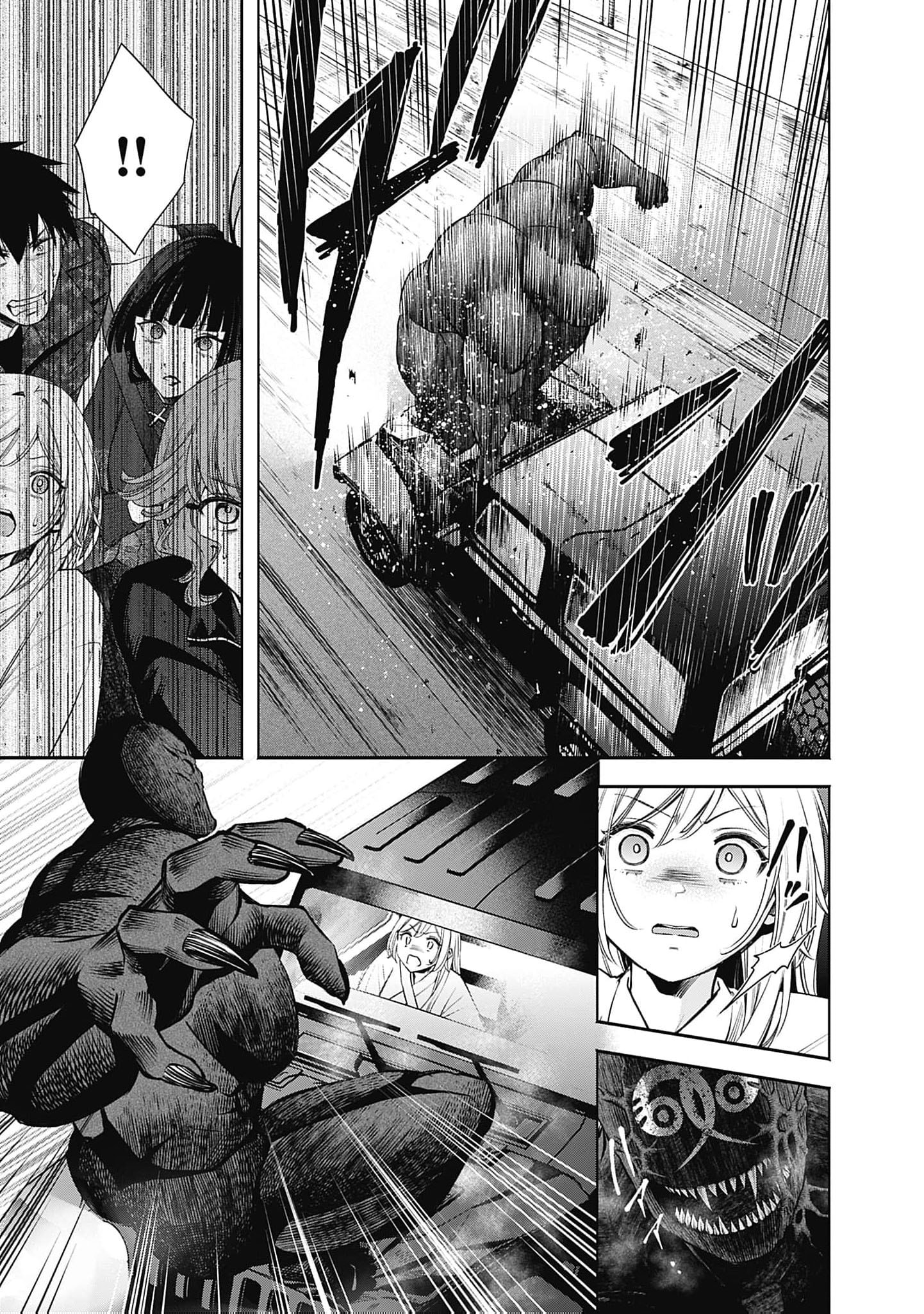 Joou no Rakuin: Horobi no Kuni no Yotogi Miko Chapter 28 page 29 - 