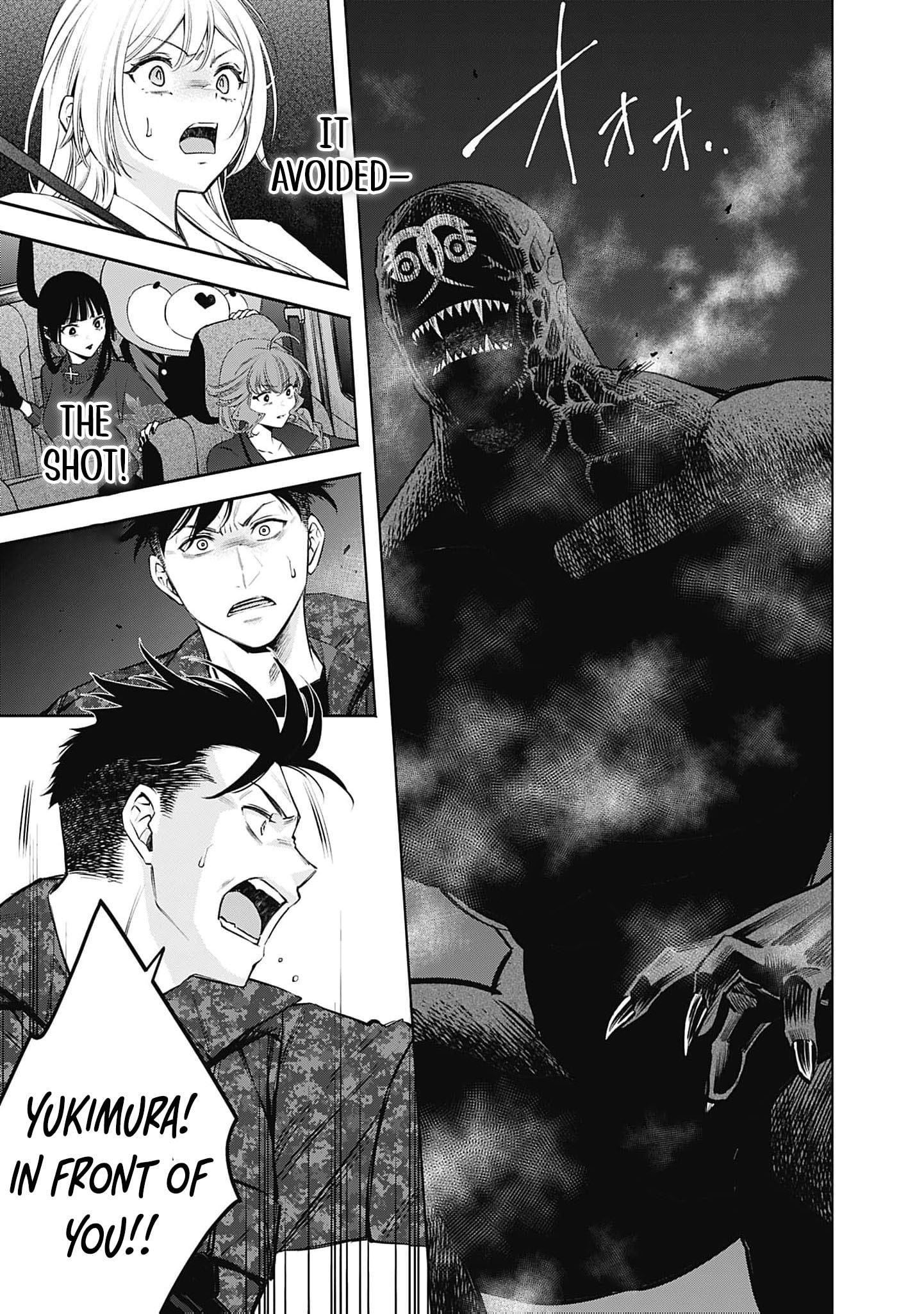 Joou no Rakuin: Horobi no Kuni no Yotogi Miko Chapter 28 page 31 - 