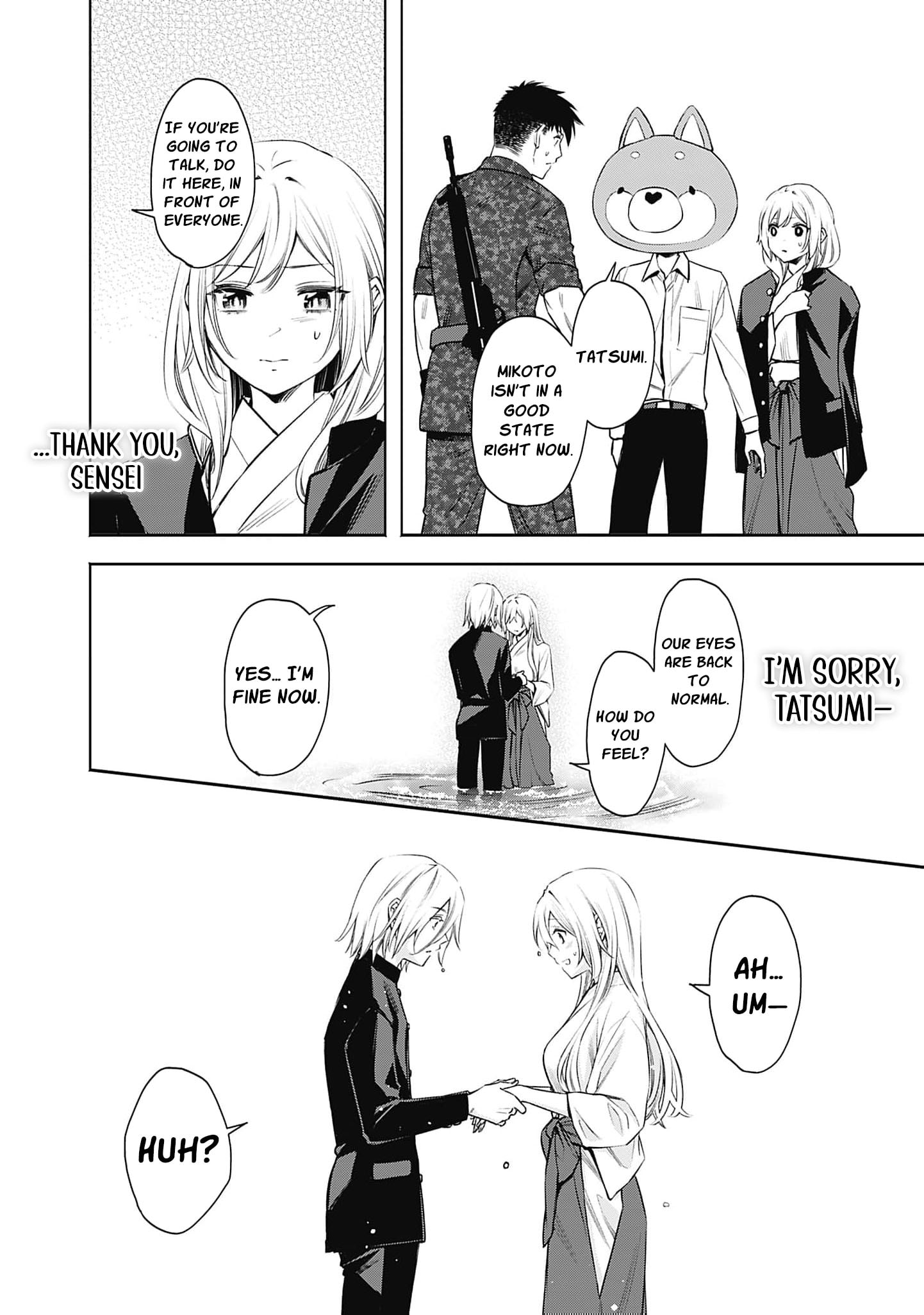 Joou no Rakuin: Horobi no Kuni no Yotogi Miko Chapter 28 page 6 - 