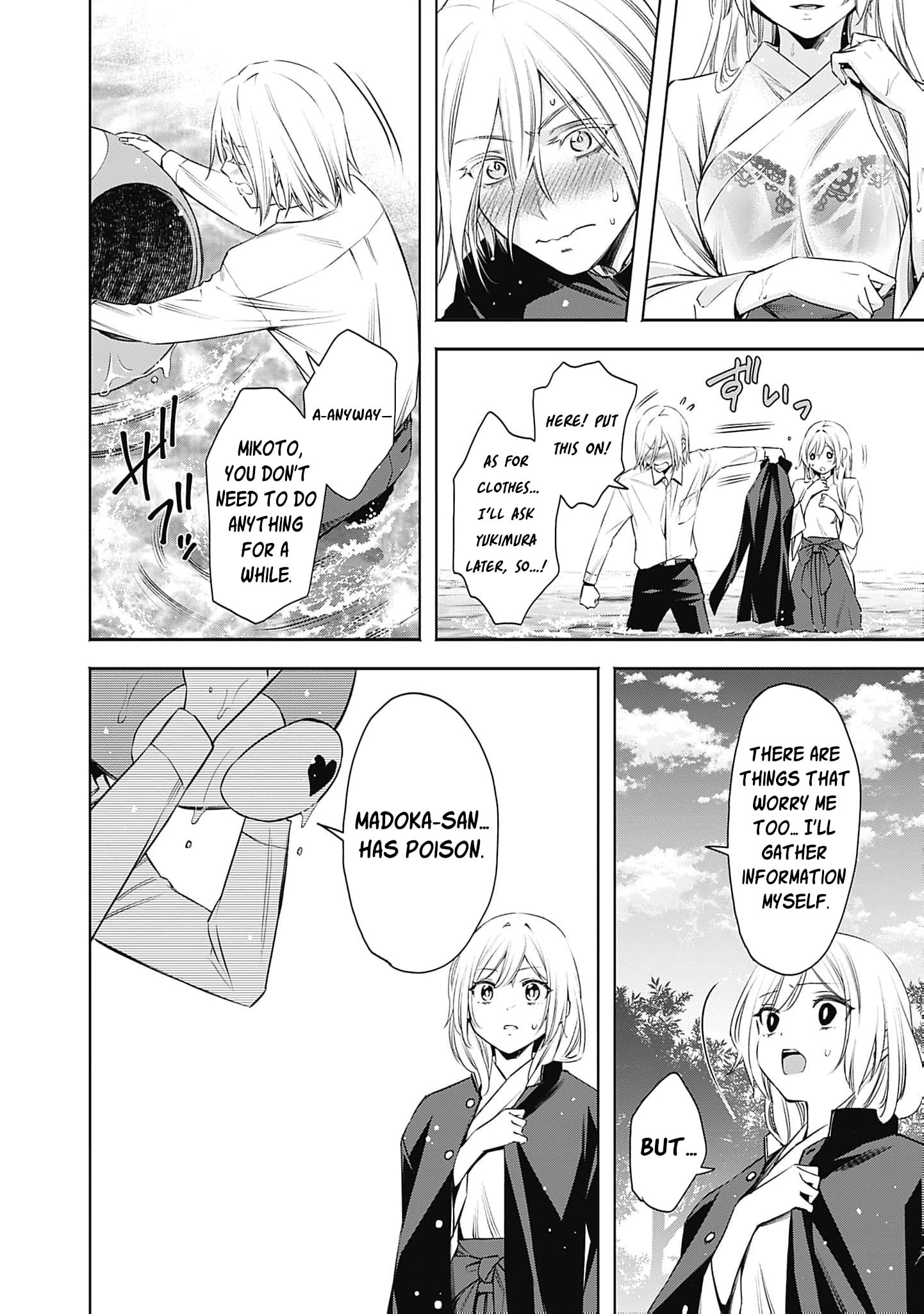 Joou no Rakuin: Horobi no Kuni no Yotogi Miko Chapter 28 page 8 - 