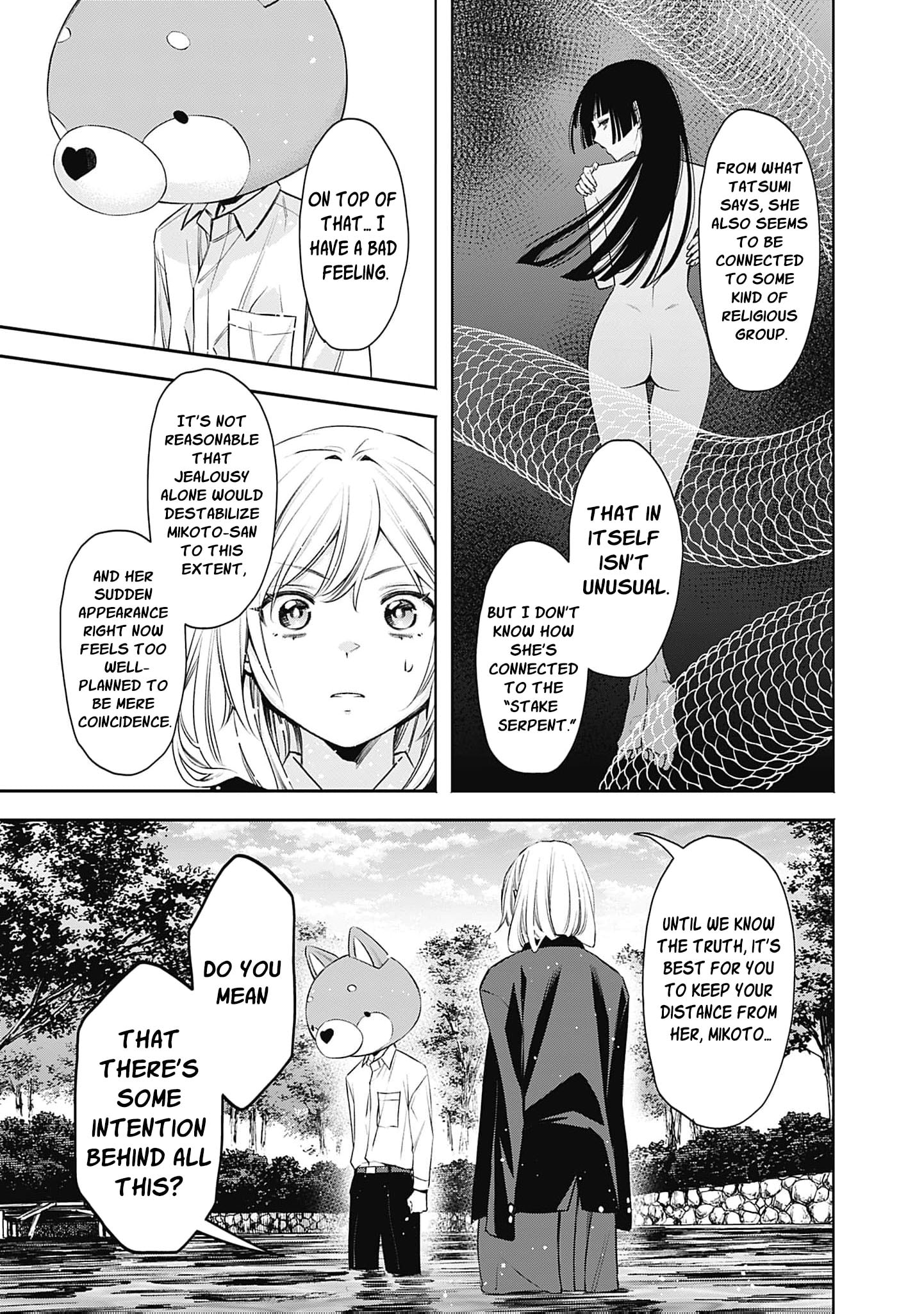 Joou no Rakuin: Horobi no Kuni no Yotogi Miko Chapter 28 page 9 - 