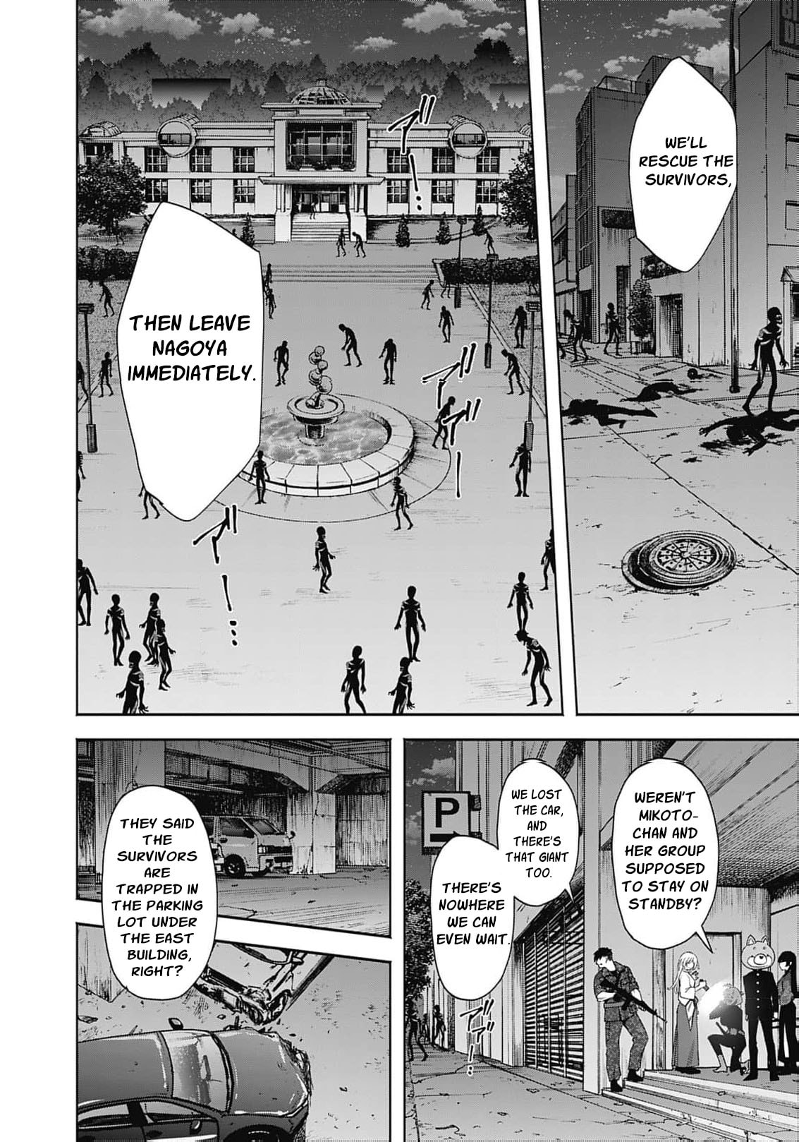 Joou no Rakuin: Horobi no Kuni no Yotogi Miko Chapter 29 page 31 - 