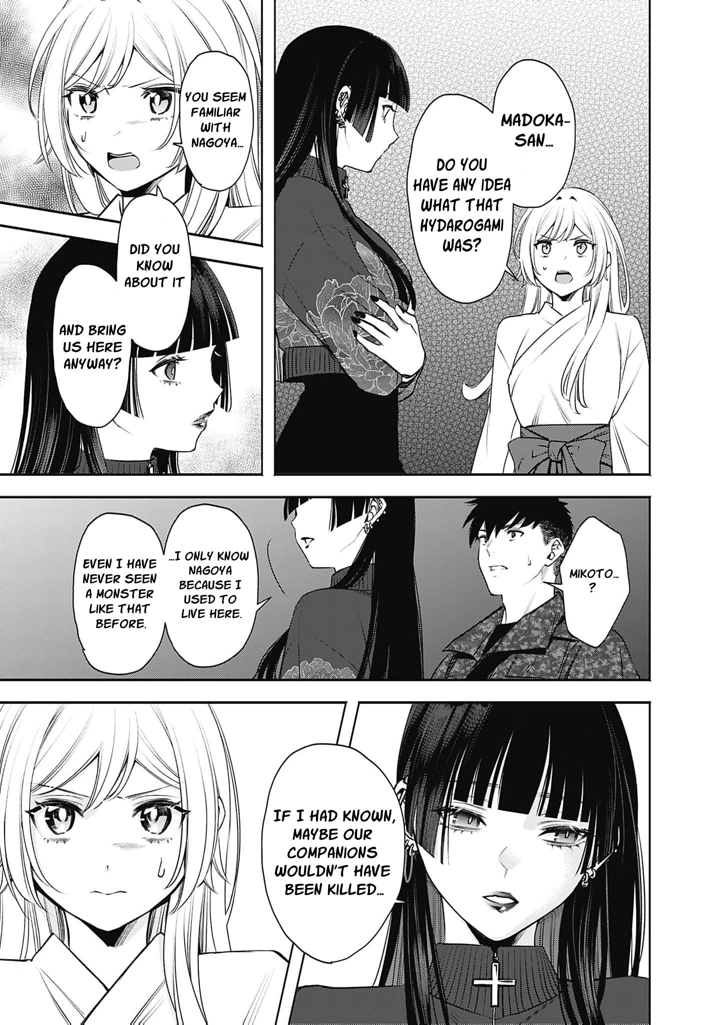 Joou no Rakuin: Horobi no Kuni no Yotogi Miko Chapter 29 page 9 - 