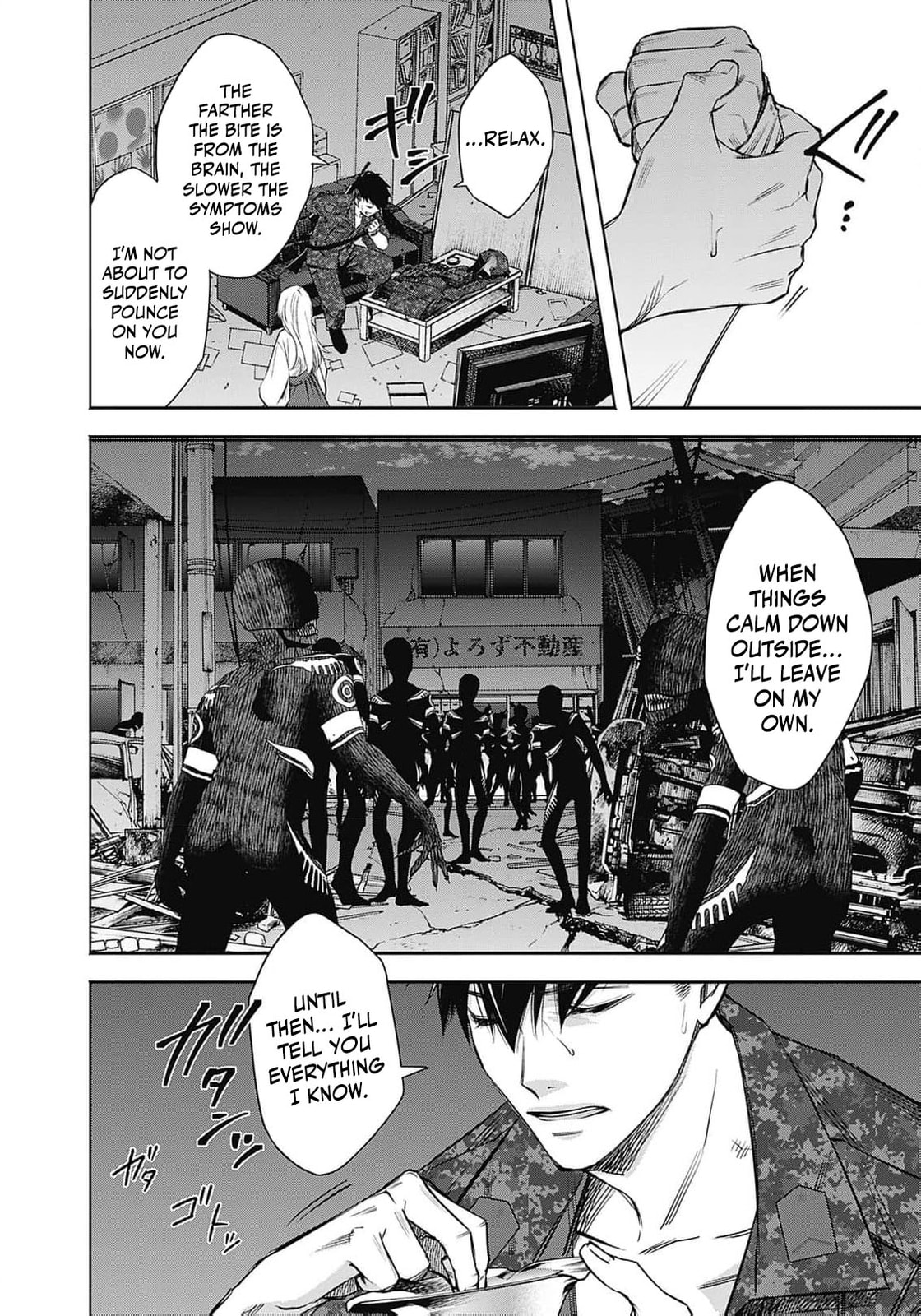 Joou no Rakuin: Horobi no Kuni no Yotogi Miko Chapter 3 page 17 - 