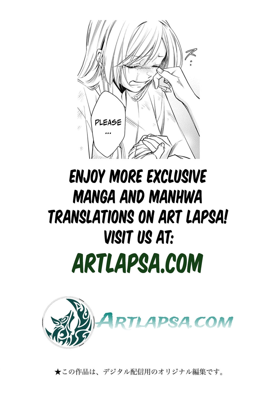 Joou no Rakuin: Horobi no Kuni no Yotogi Miko Chapter 3 page 3 - 
