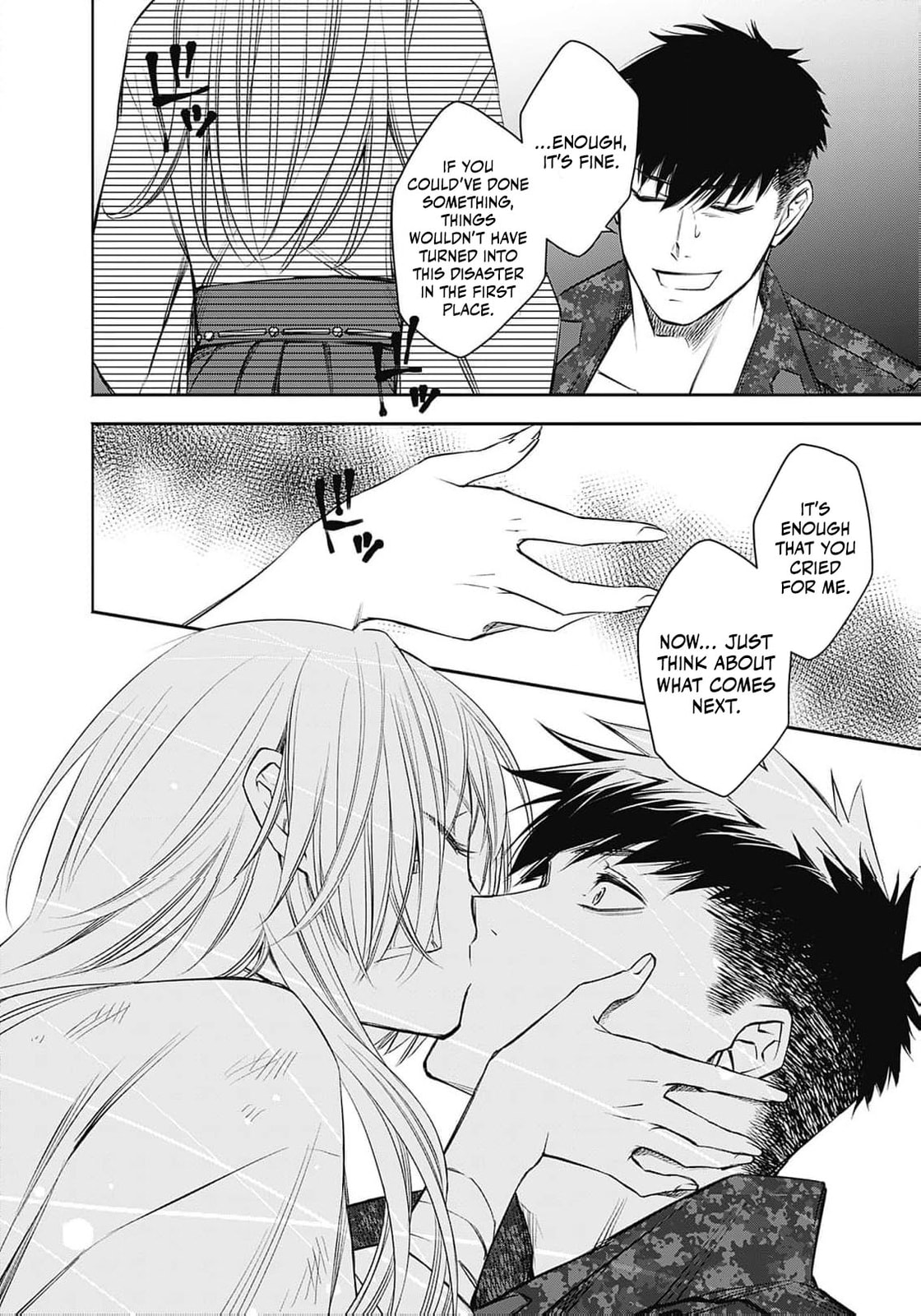 Joou no Rakuin: Horobi no Kuni no Yotogi Miko Chapter 3 page 23 - 