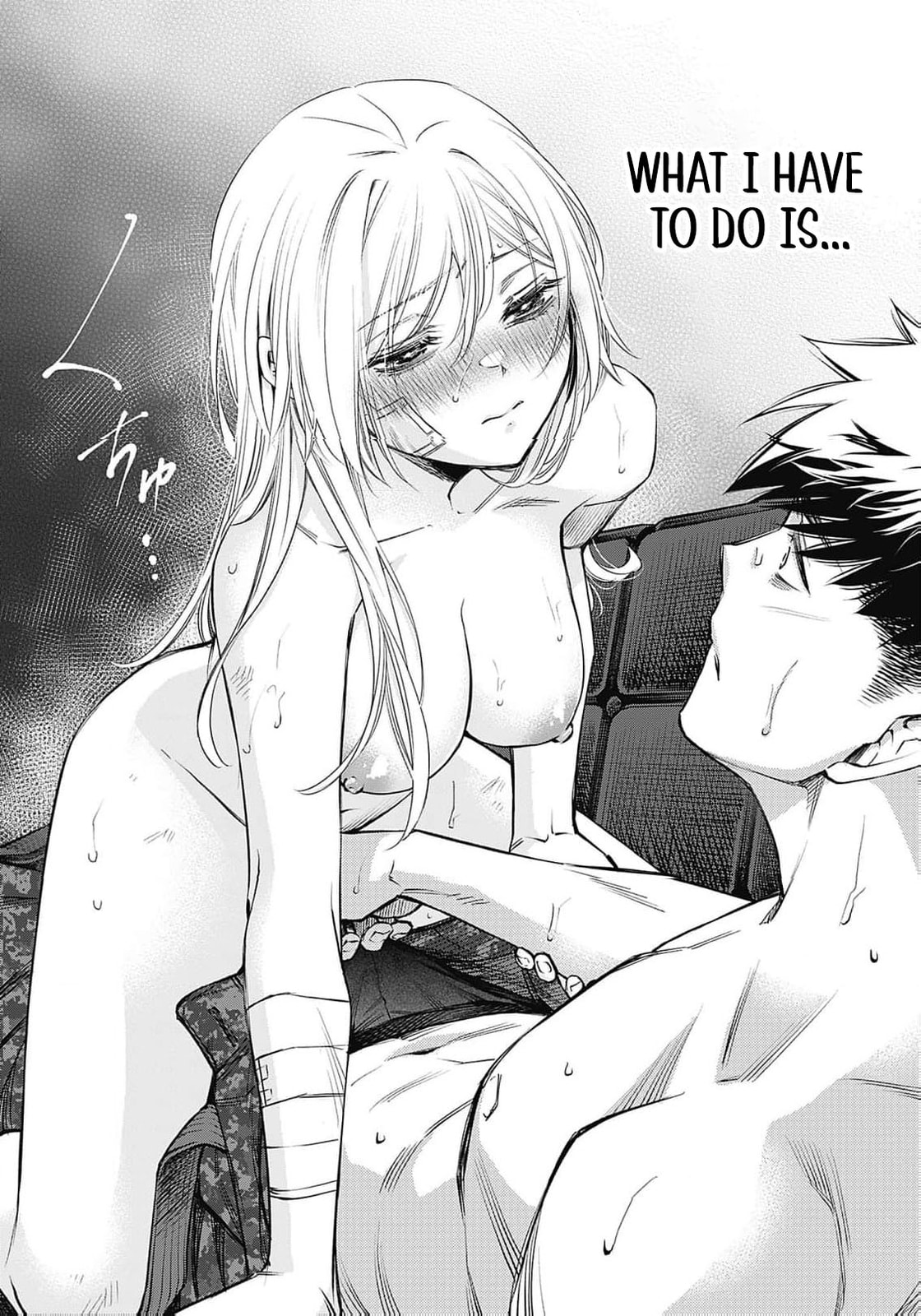 Joou no Rakuin: Horobi no Kuni no Yotogi Miko Chapter 3 page 27 - 