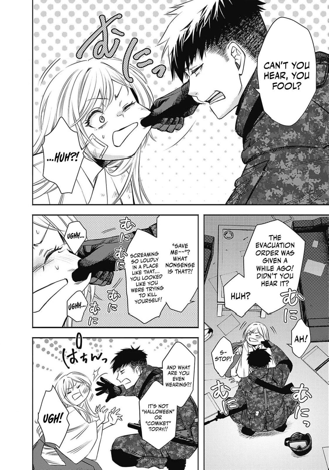 Joou no Rakuin: Horobi no Kuni no Yotogi Miko Chapter 3 page 5 - 