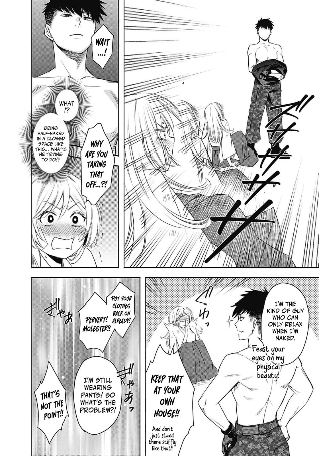 Joou no Rakuin: Horobi no Kuni no Yotogi Miko Chapter 3 page 7 - 