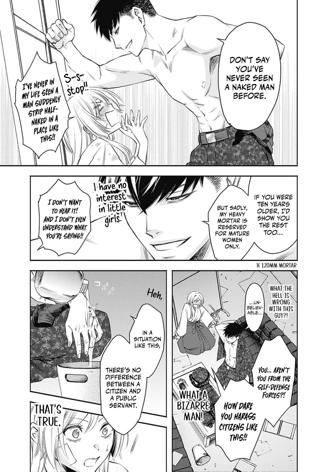 Joou no Rakuin: Horobi no Kuni no Yotogi Miko Chapter 3 page 8 - 