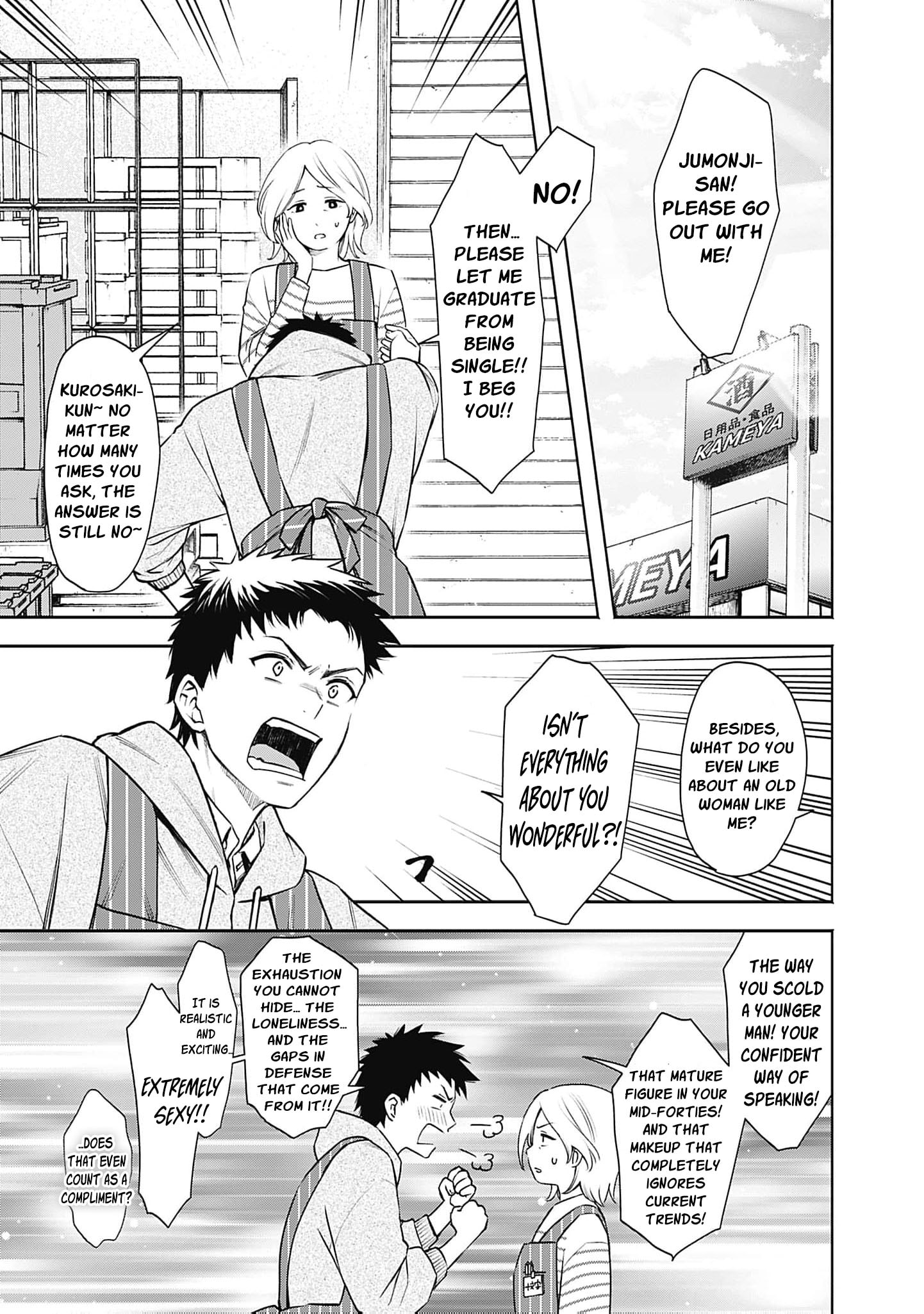 Joou no Rakuin: Horobi no Kuni no Yotogi Miko Chapter 30 page 19 - 