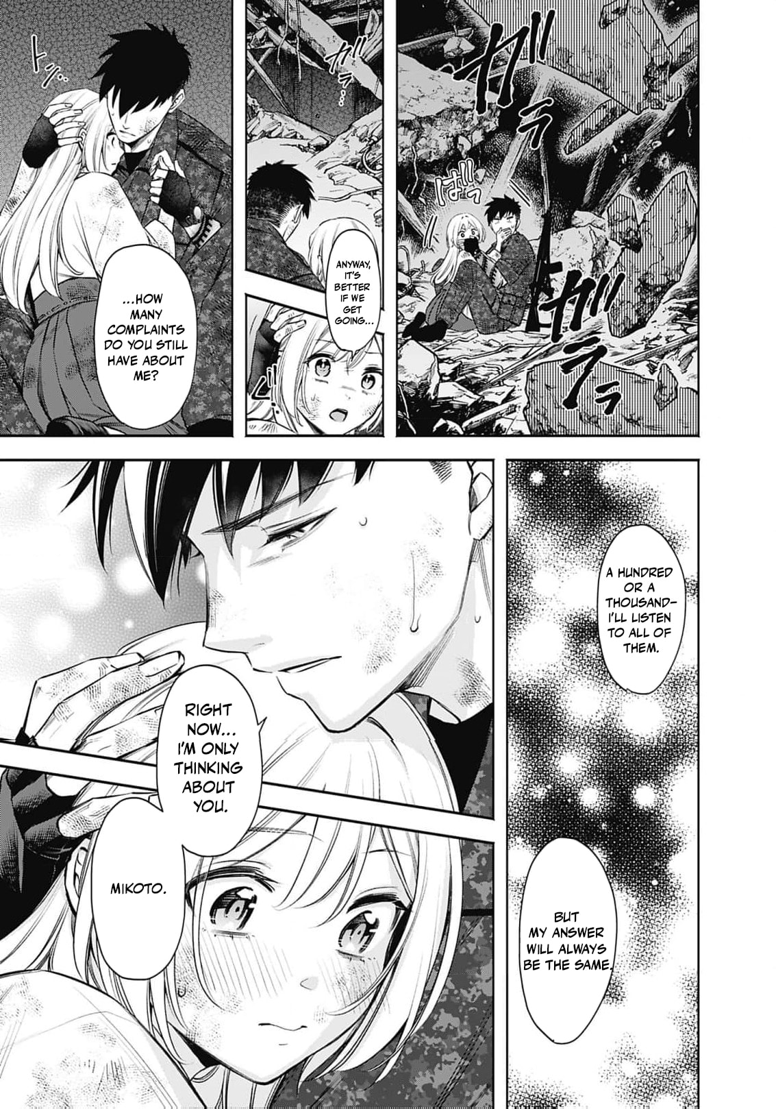 Joou no Rakuin: Horobi no Kuni no Yotogi Miko Chapter 31 page 16 - 