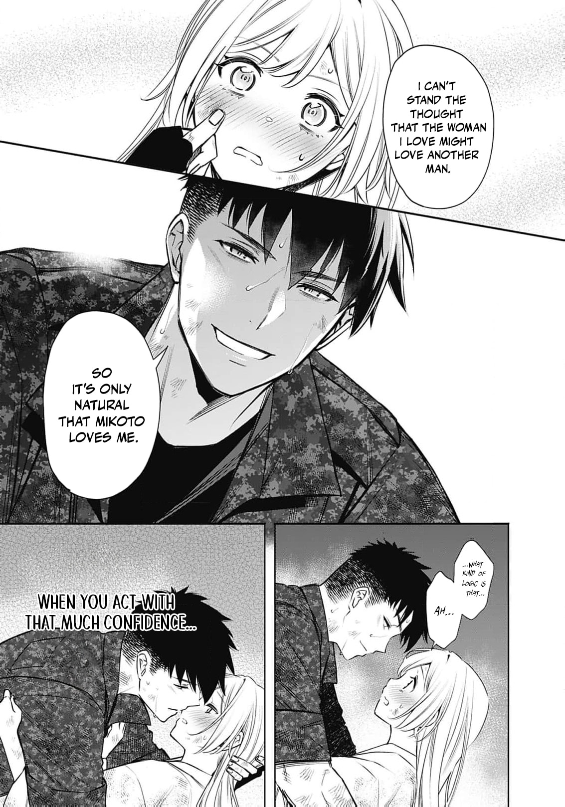 Joou no Rakuin: Horobi no Kuni no Yotogi Miko Chapter 31 page 21 - 