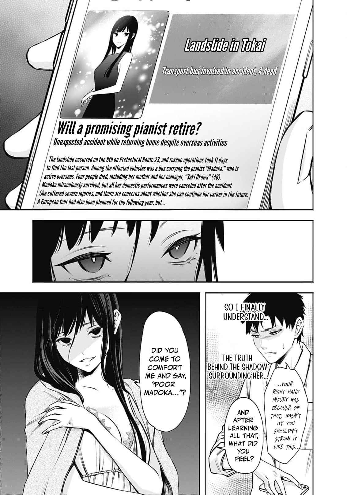 Joou no Rakuin: Horobi no Kuni no Yotogi Miko Chapter 31 page 6 - 