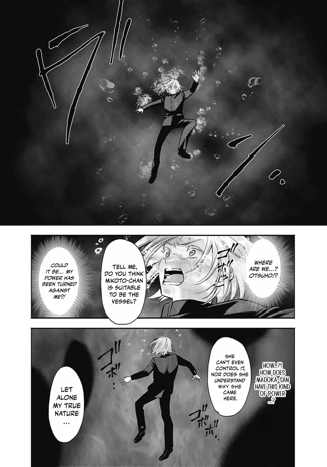 Joou no Rakuin: Horobi no Kuni no Yotogi Miko Chapter 32 page 14 - 