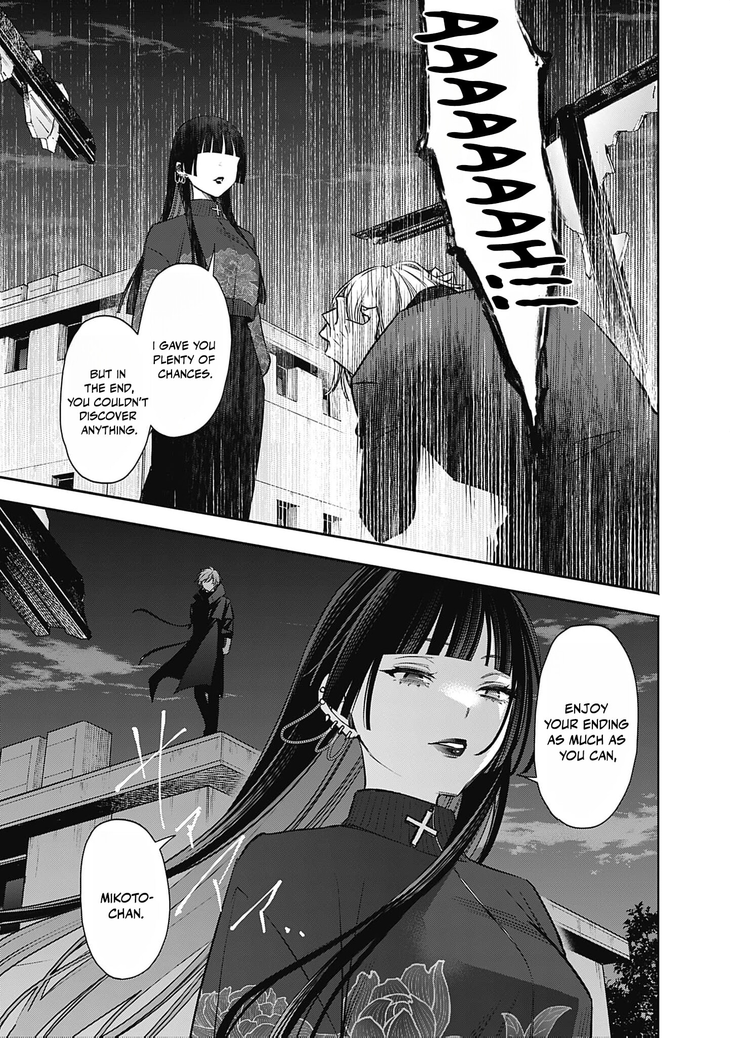 Joou no Rakuin: Horobi no Kuni no Yotogi Miko Chapter 32 page 18 - 