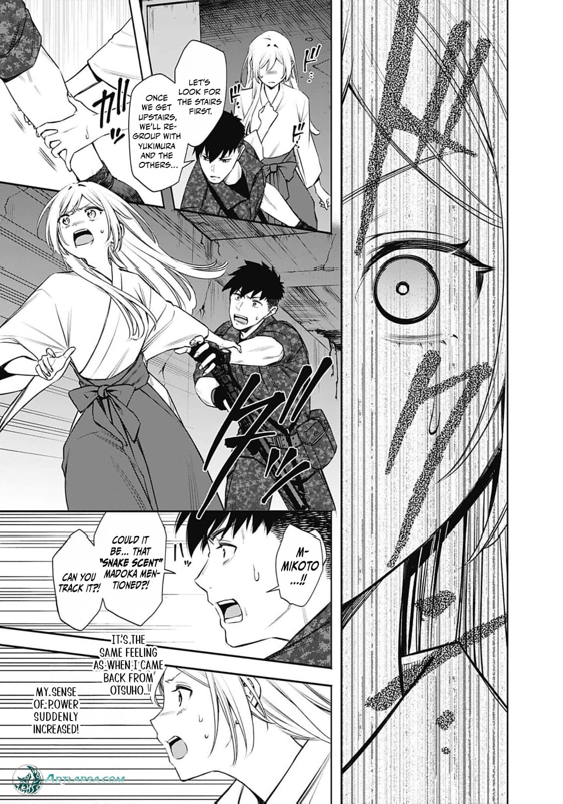 Joou no Rakuin: Horobi no Kuni no Yotogi Miko Chapter 32 page 23 - 