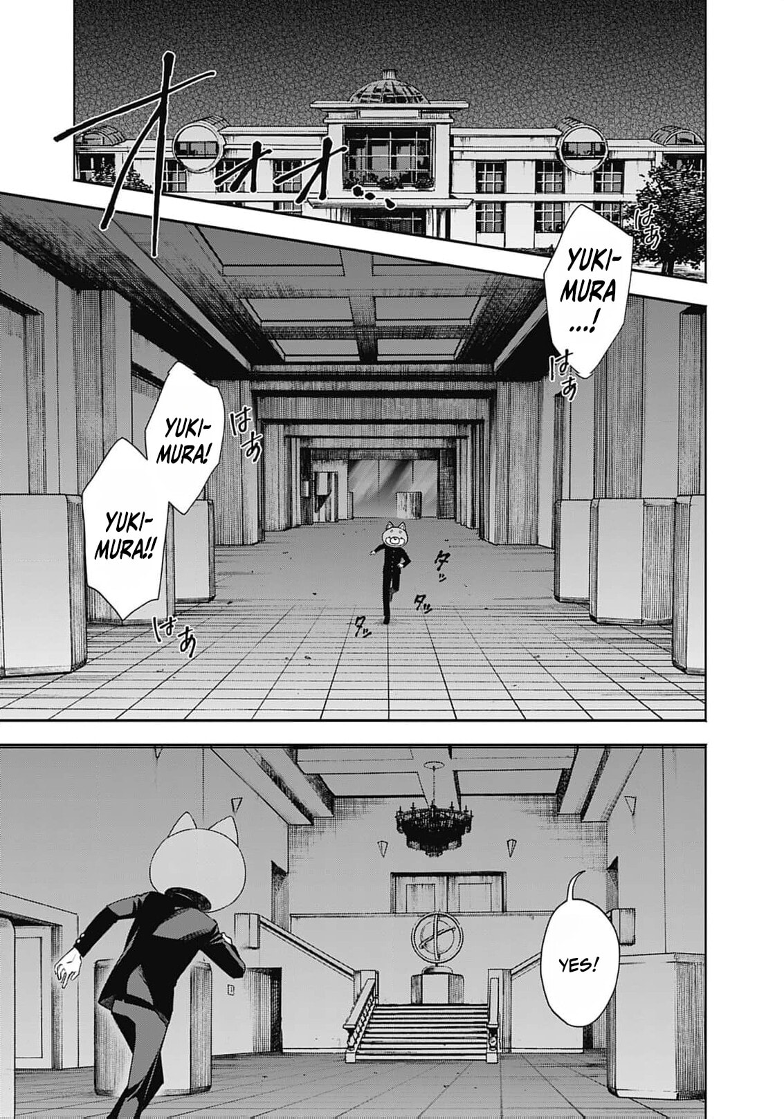 Joou no Rakuin: Horobi no Kuni no Yotogi Miko Chapter 32 page 4 - 