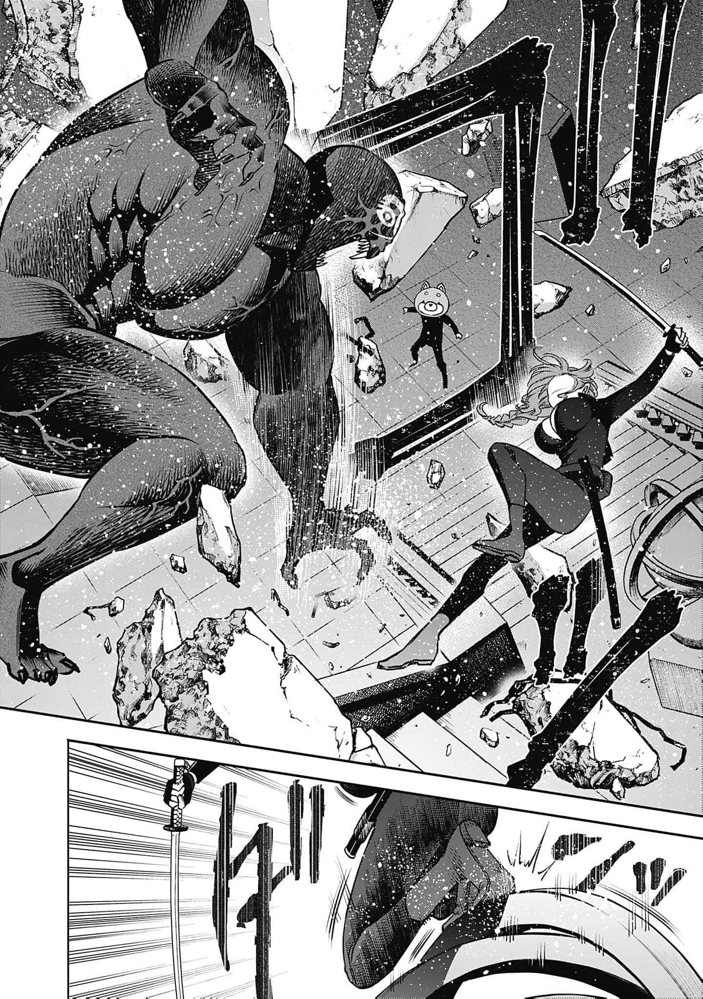 Joou no Rakuin: Horobi no Kuni no Yotogi Miko Chapter 32 page 5 - 