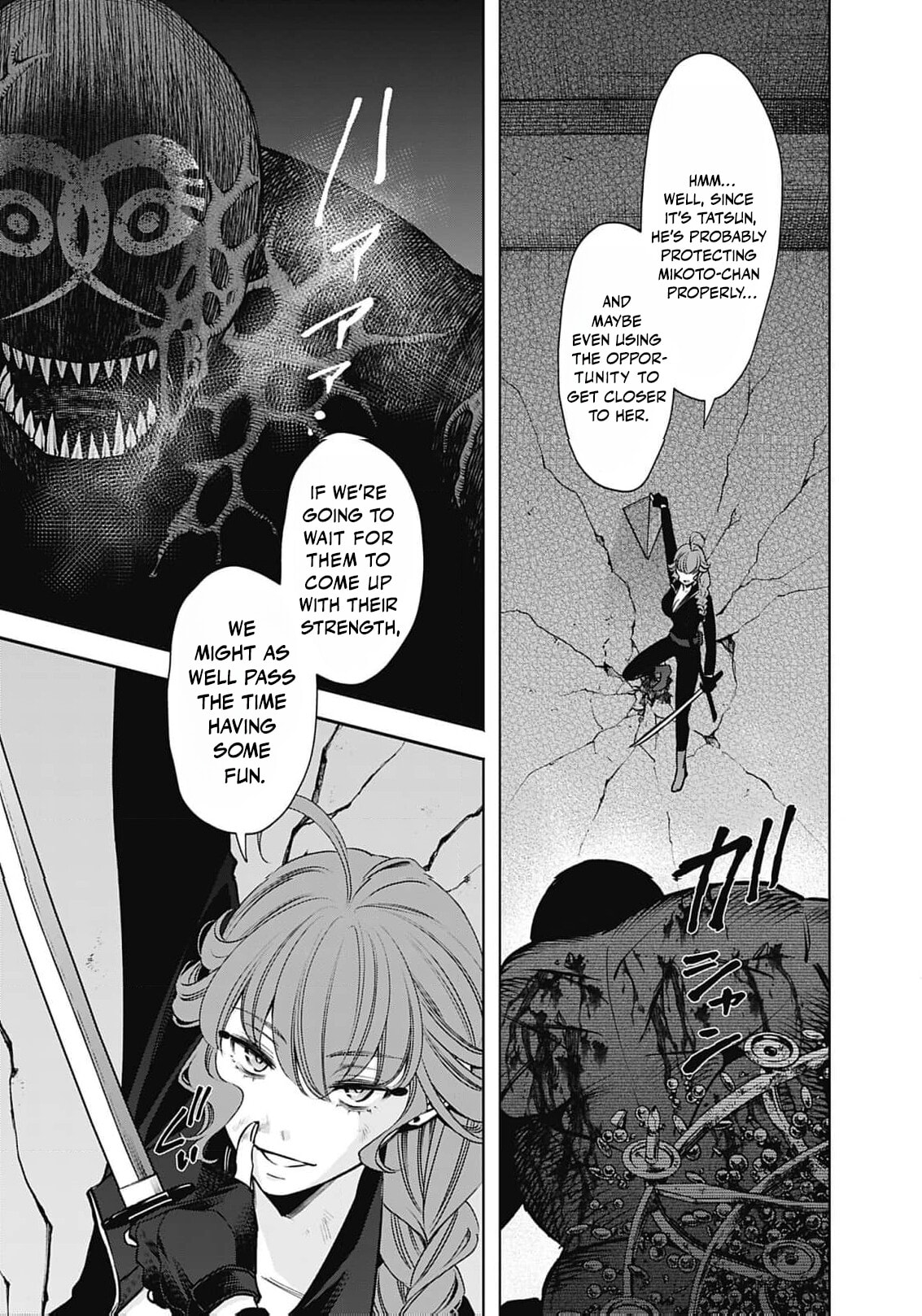Joou no Rakuin: Horobi no Kuni no Yotogi Miko Chapter 32 page 8 - 