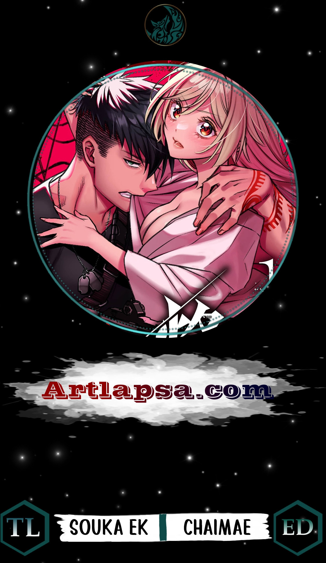 Joou no Rakuin: Horobi no Kuni no Yotogi Miko Chapter 33 page 1 - 