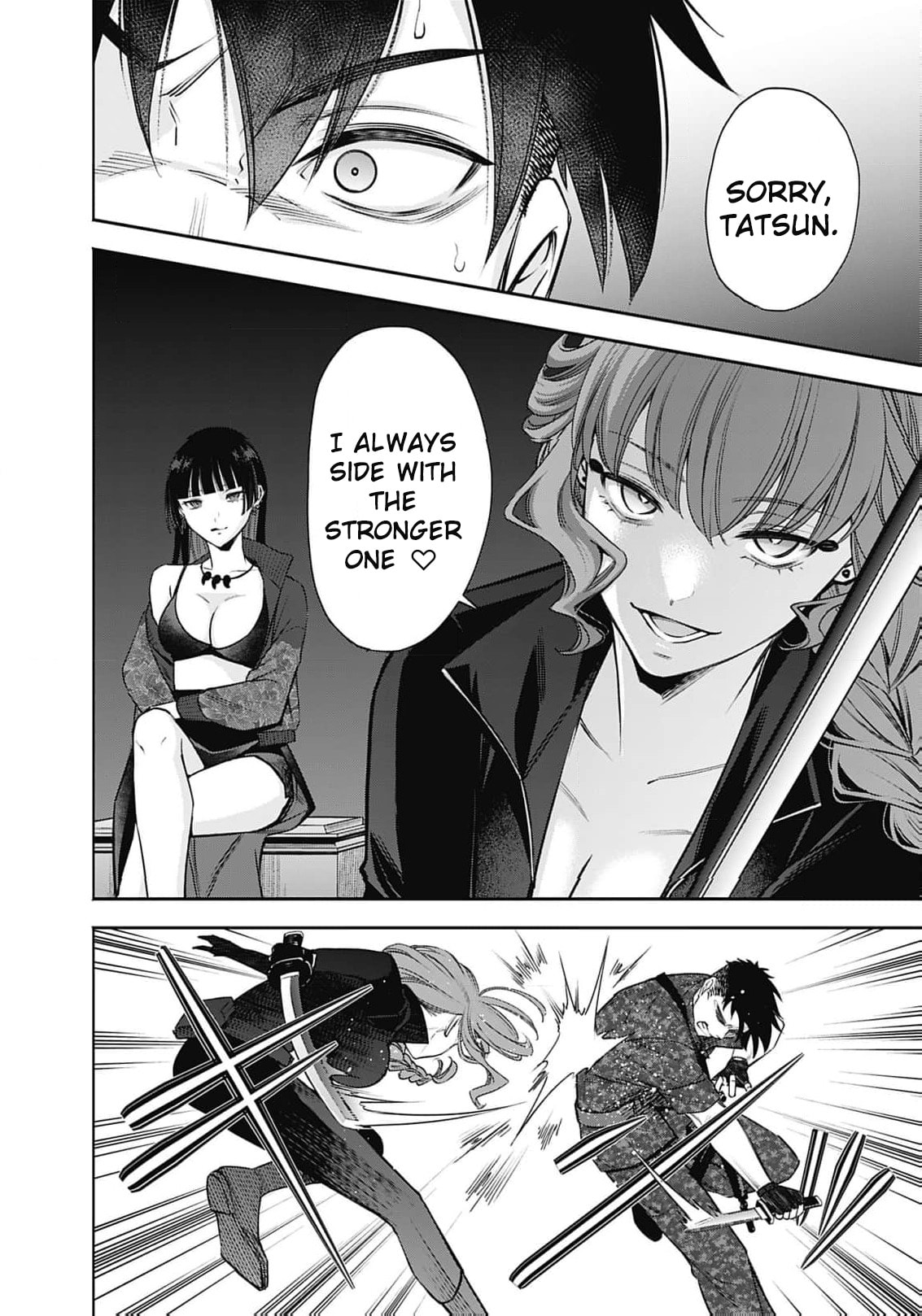 Joou no Rakuin: Horobi no Kuni no Yotogi Miko Chapter 33 page 11 - 