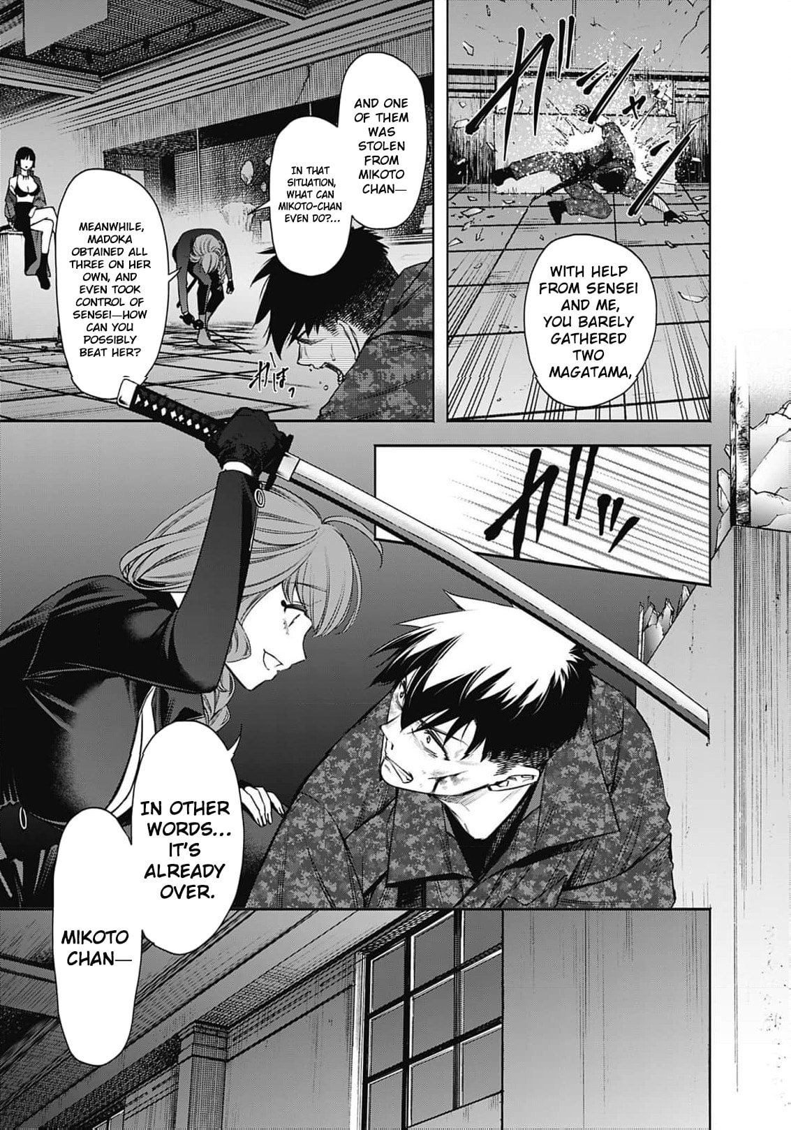 Joou no Rakuin: Horobi no Kuni no Yotogi Miko Chapter 33 page 14 - 