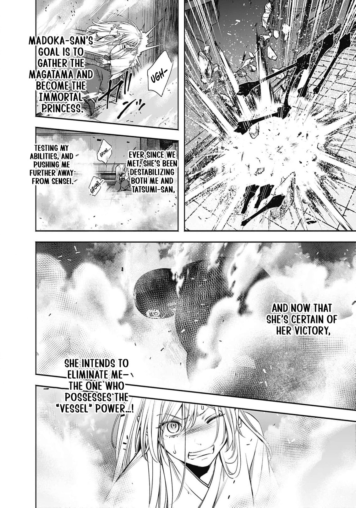 Joou no Rakuin: Horobi no Kuni no Yotogi Miko Chapter 33 page 17 - 